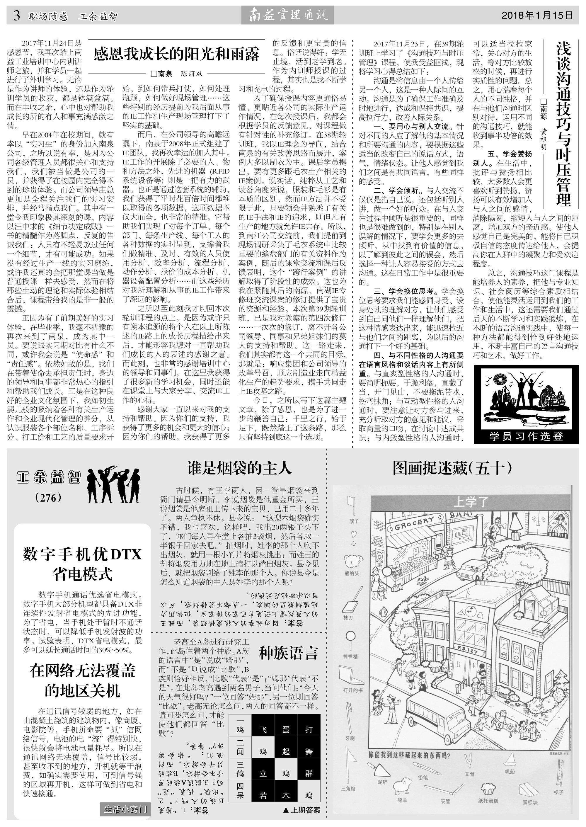 火星电竞·(中国区)有限公司官网