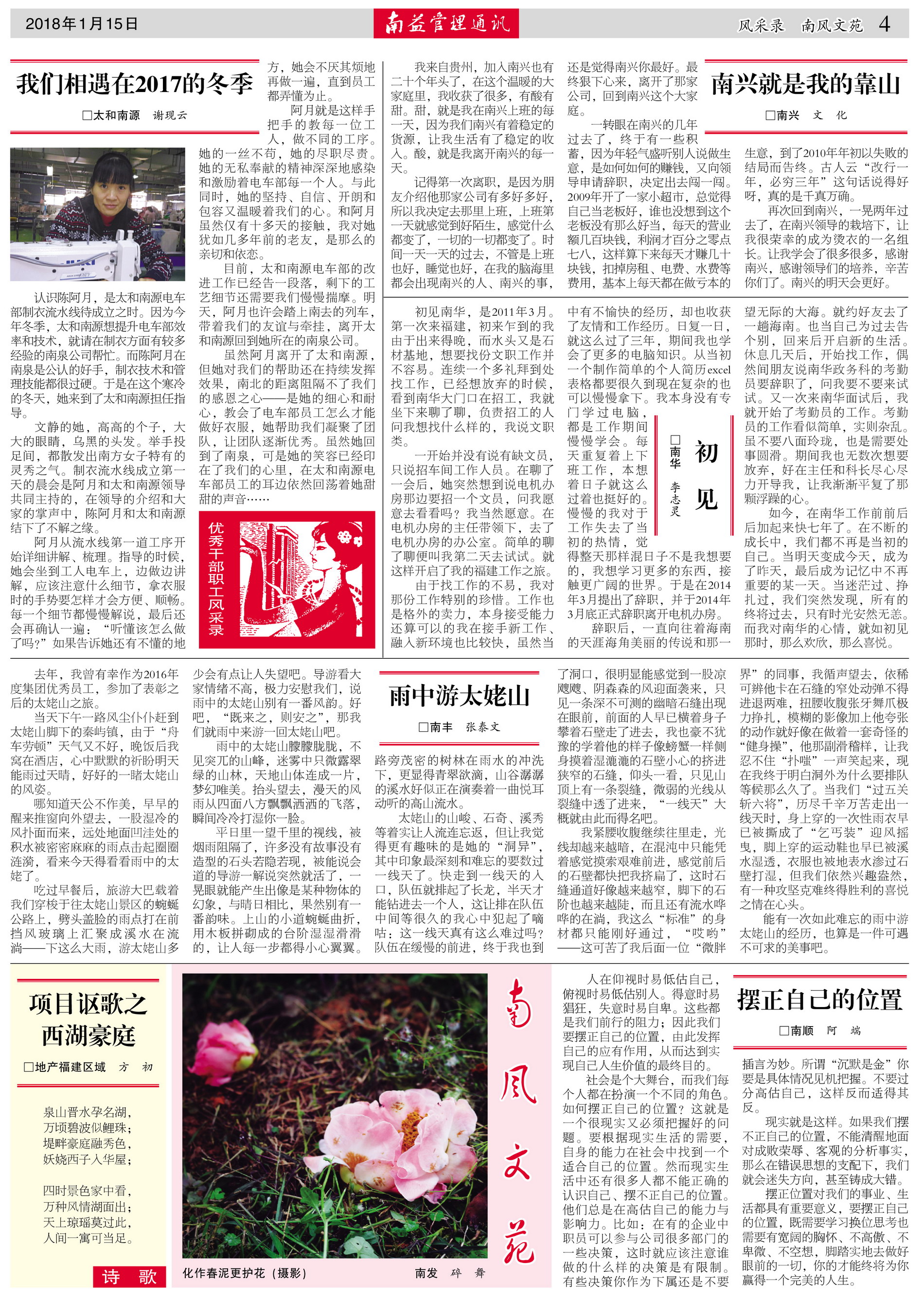 火星电竞·(中国区)有限公司官网