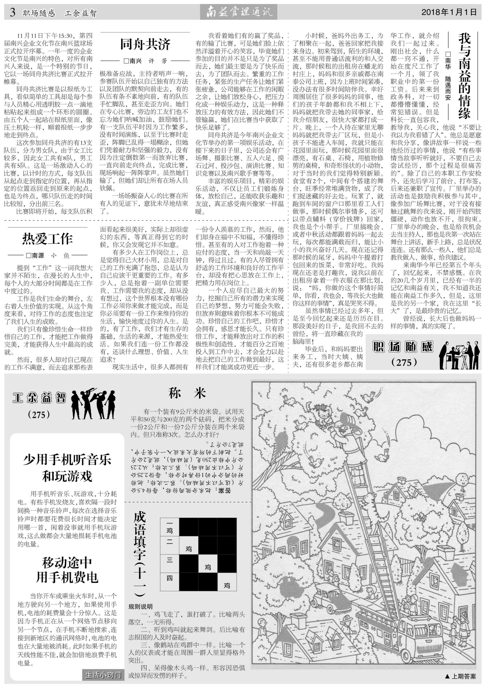 火星电竞·(中国区)有限公司官网