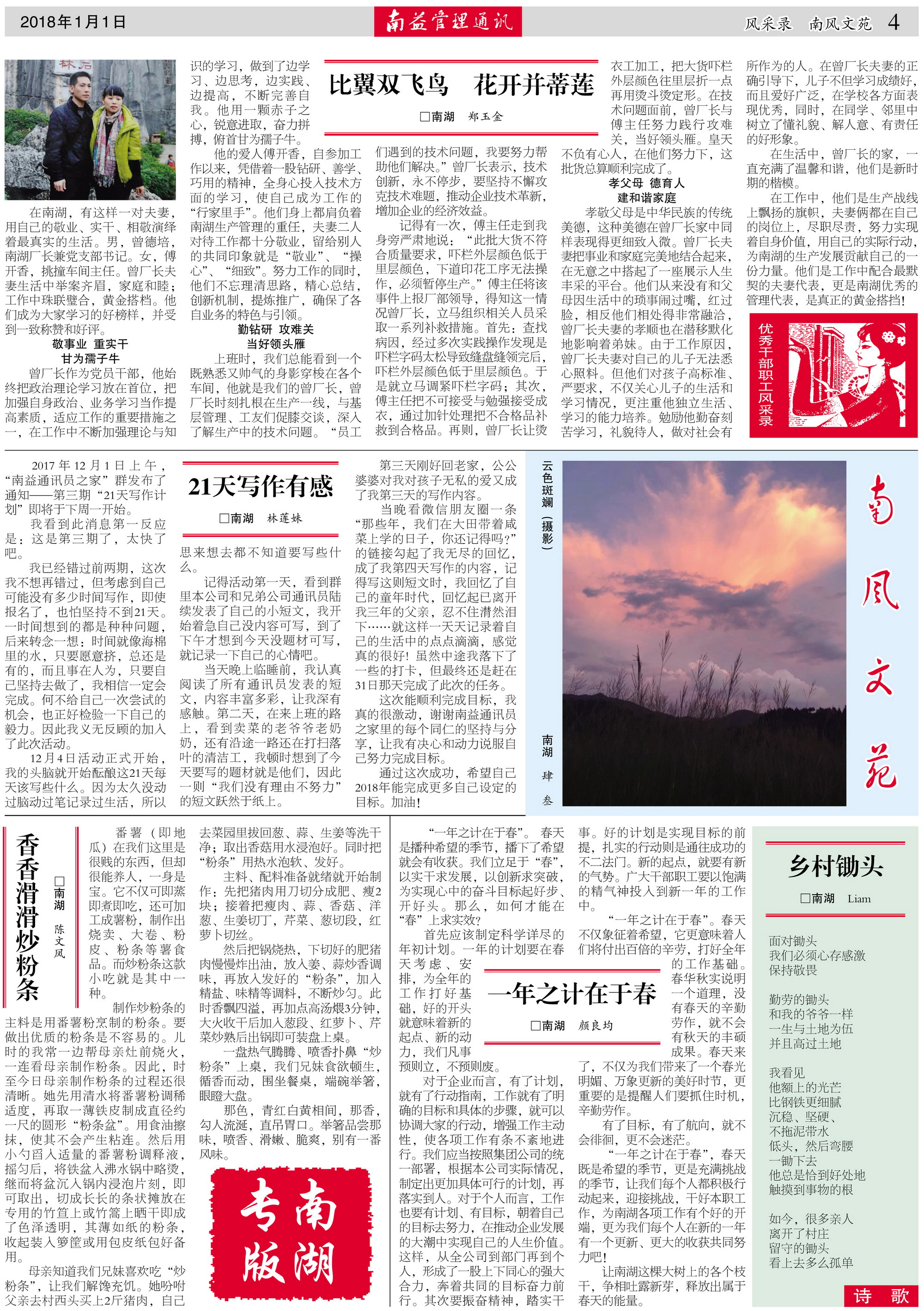 火星电竞·(中国区)有限公司官网