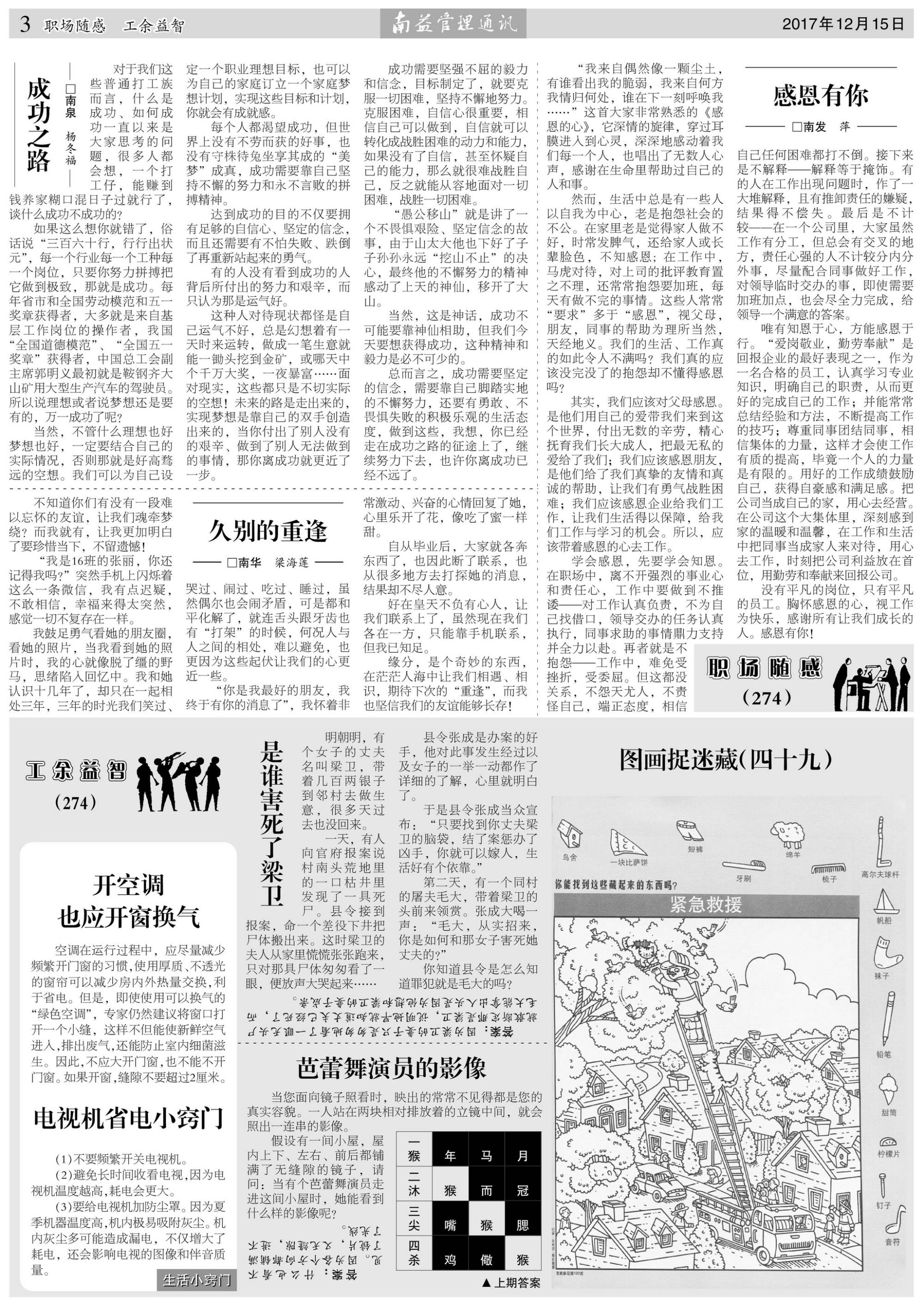 火星电竞·(中国区)有限公司官网