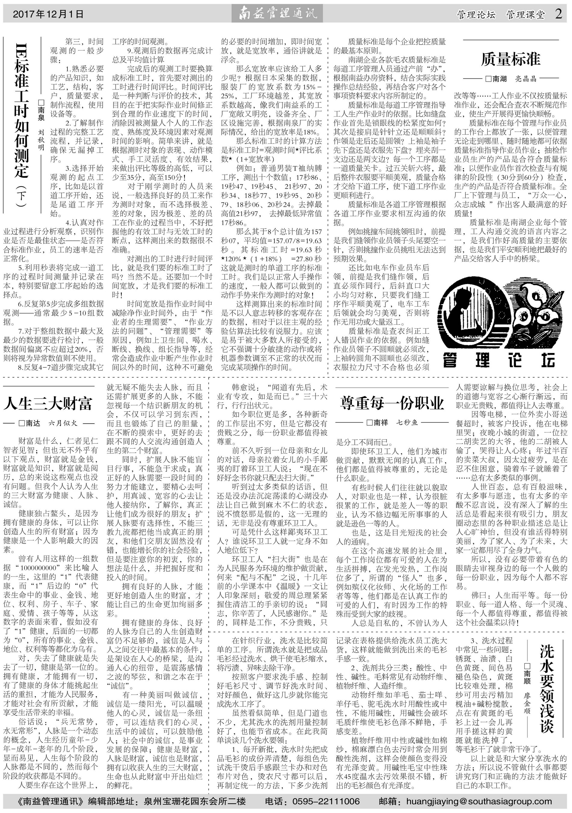 火星电竞·(中国区)有限公司官网