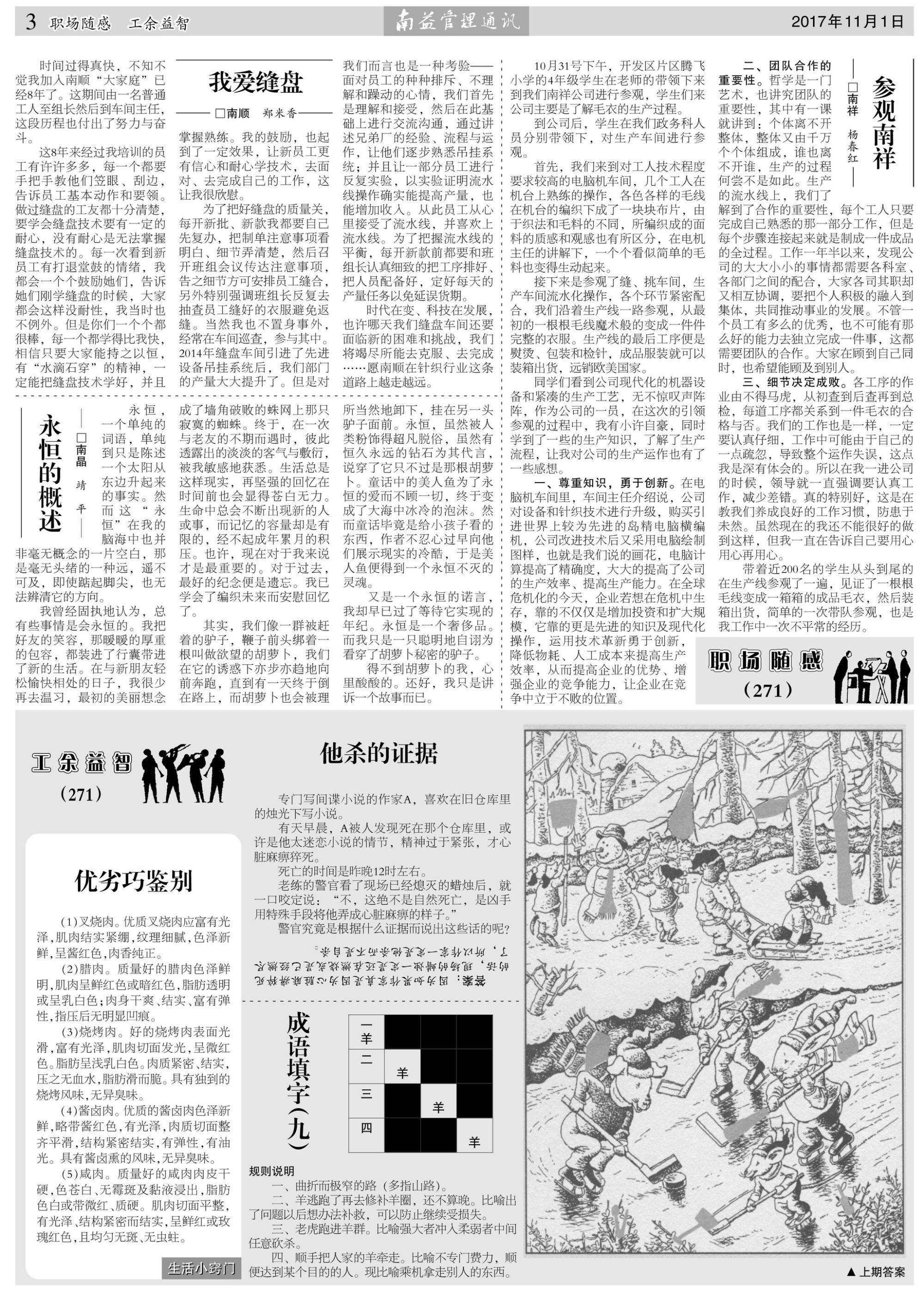 火星电竞·(中国区)有限公司官网