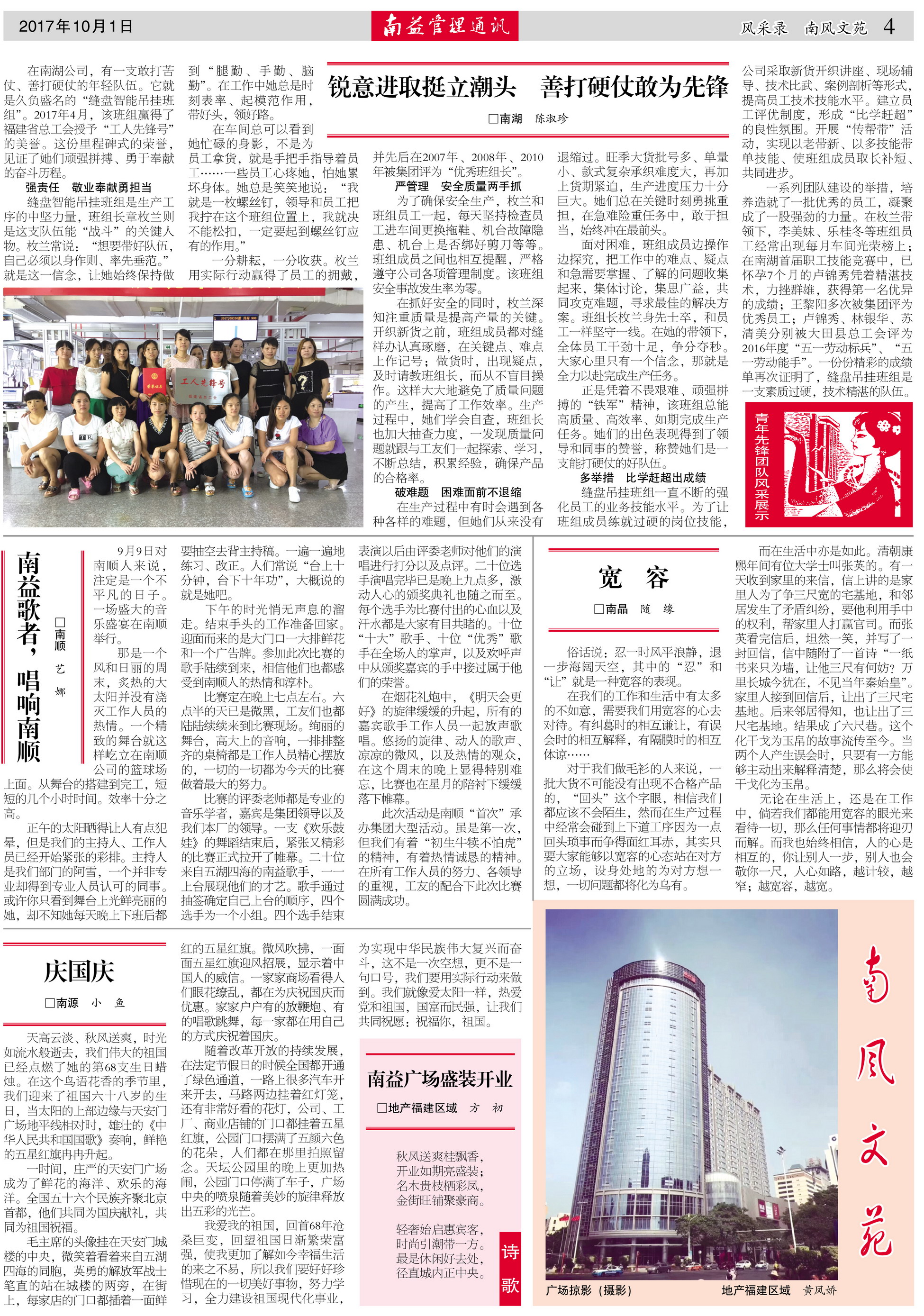 火星电竞·(中国区)有限公司官网