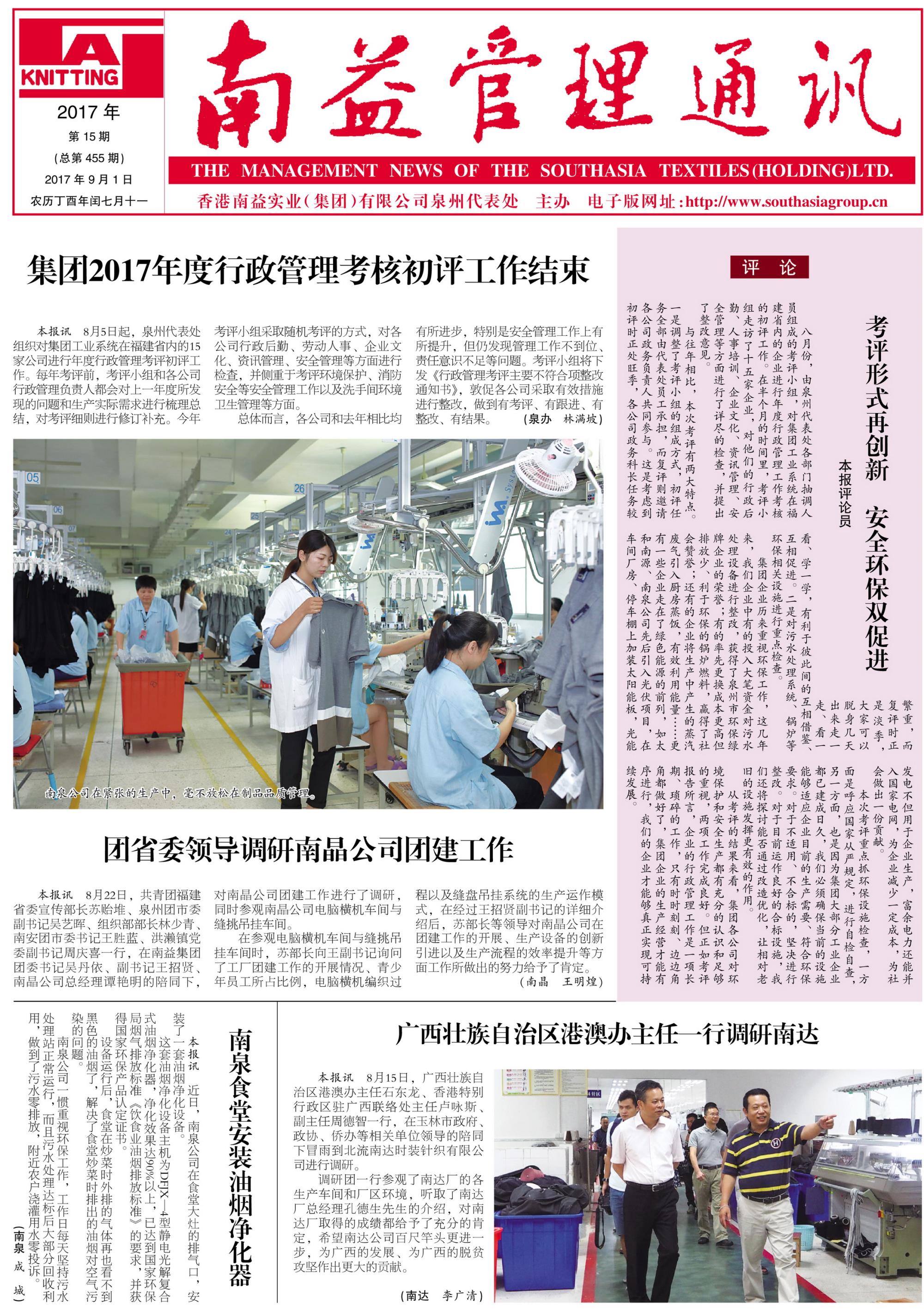 火星电竞·(中国区)有限公司官网