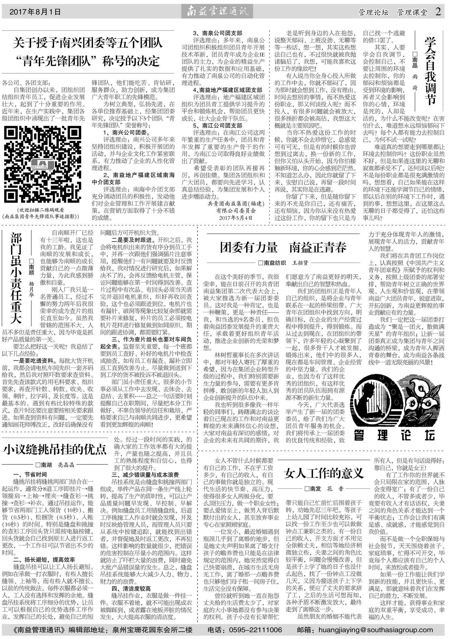 火星电竞·(中国区)有限公司官网