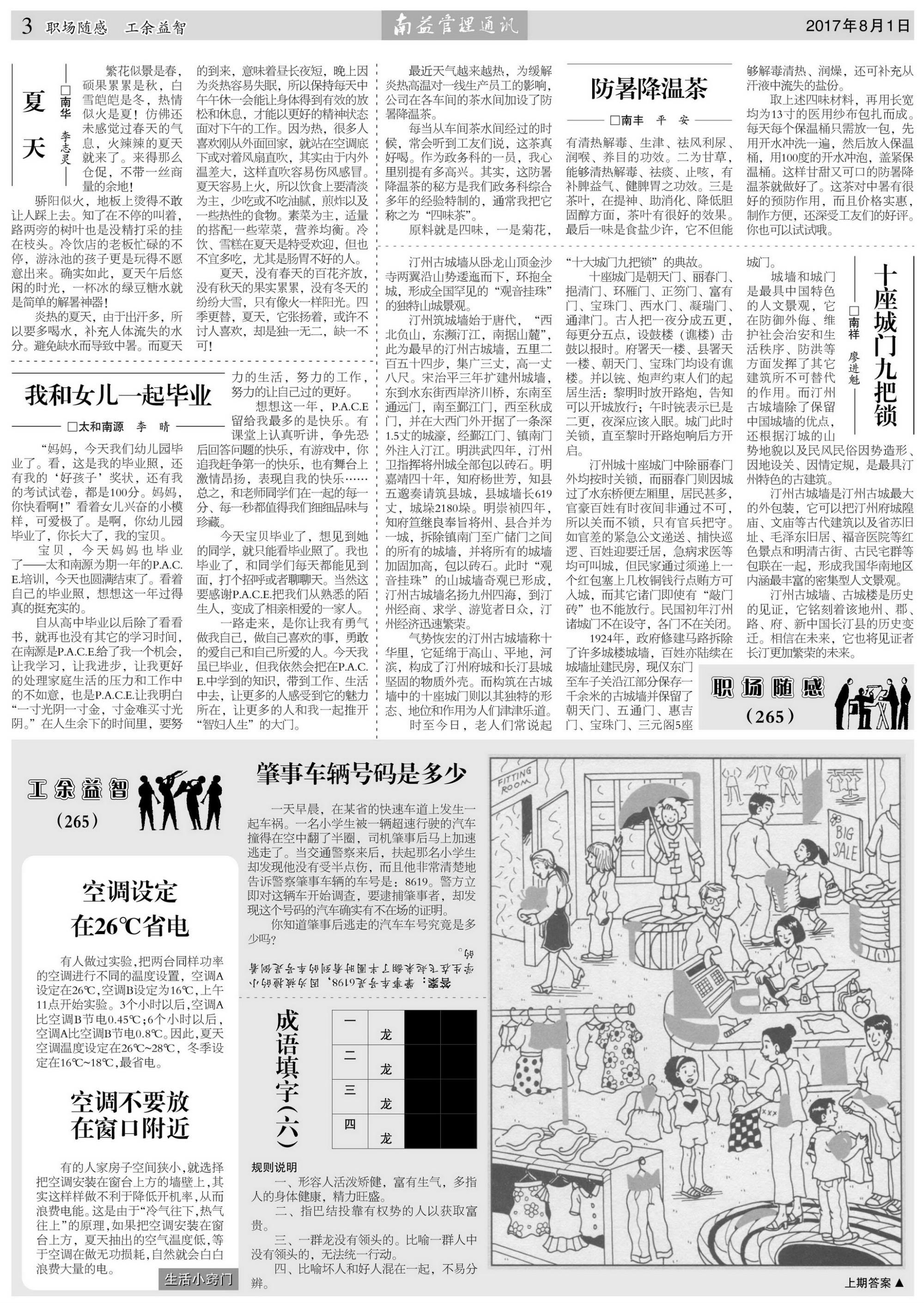 火星电竞·(中国区)有限公司官网