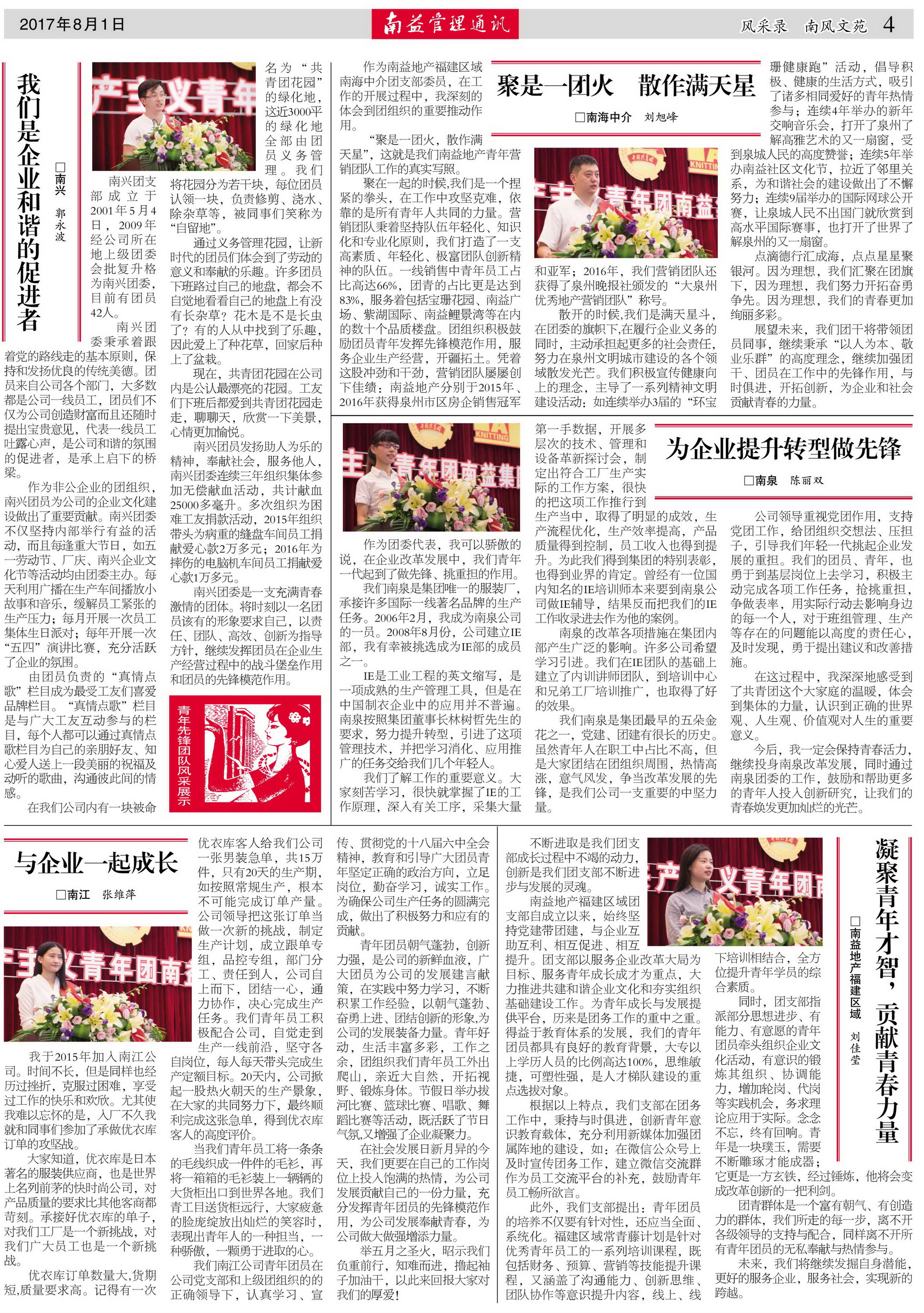 火星电竞·(中国区)有限公司官网