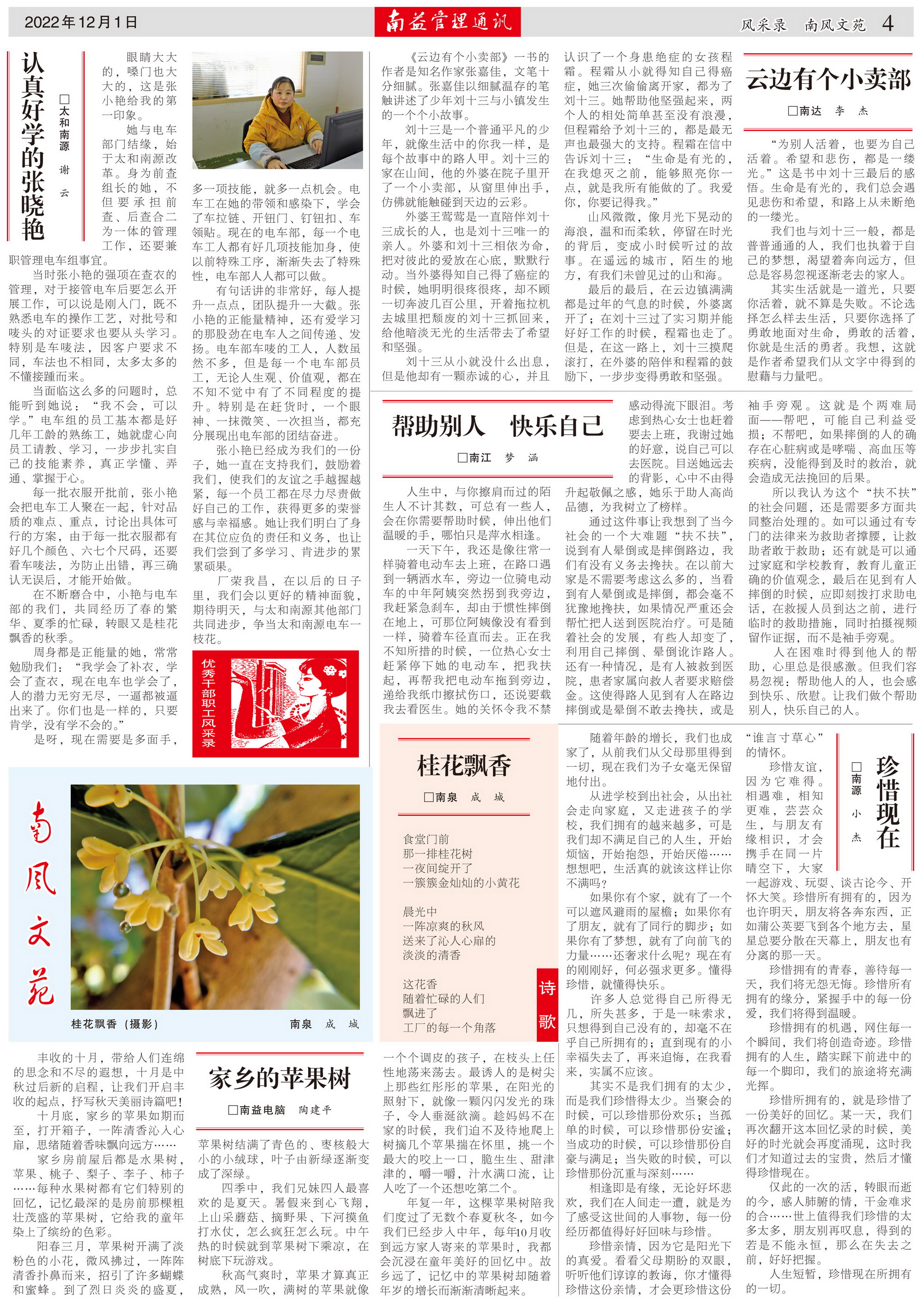 火星电竞·(中国区)有限公司官网
