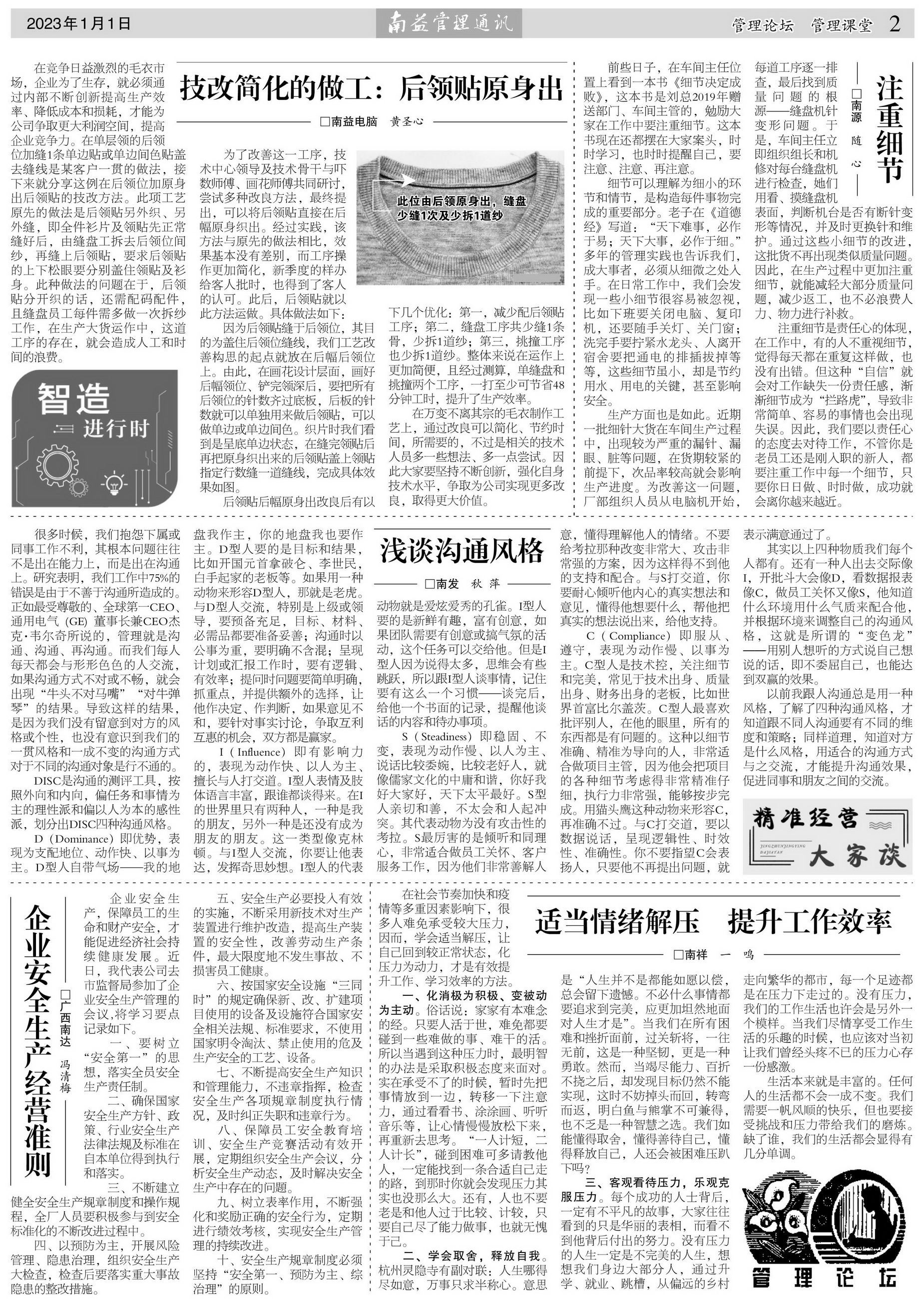 火星电竞·(中国区)有限公司官网