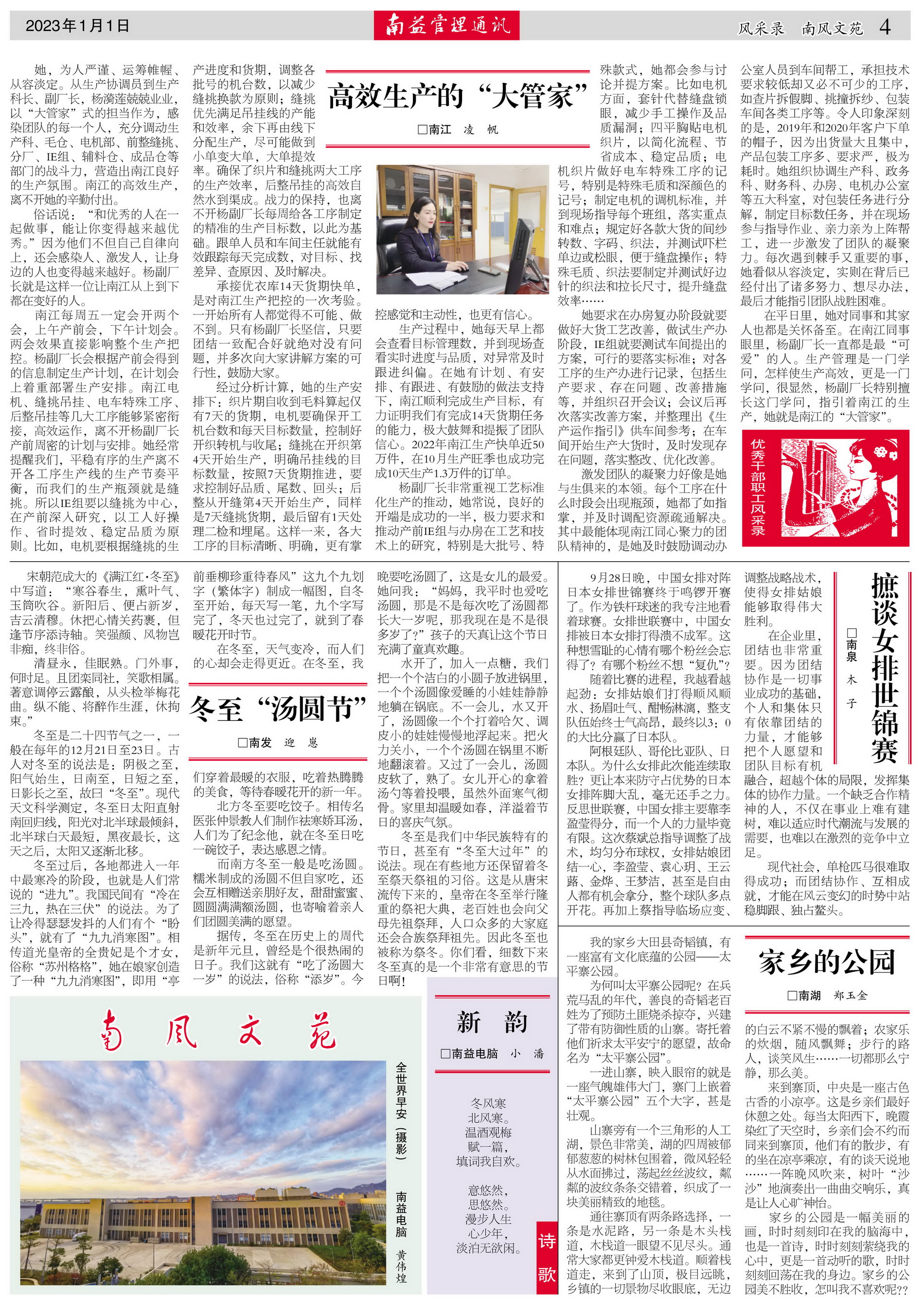 火星电竞·(中国区)有限公司官网