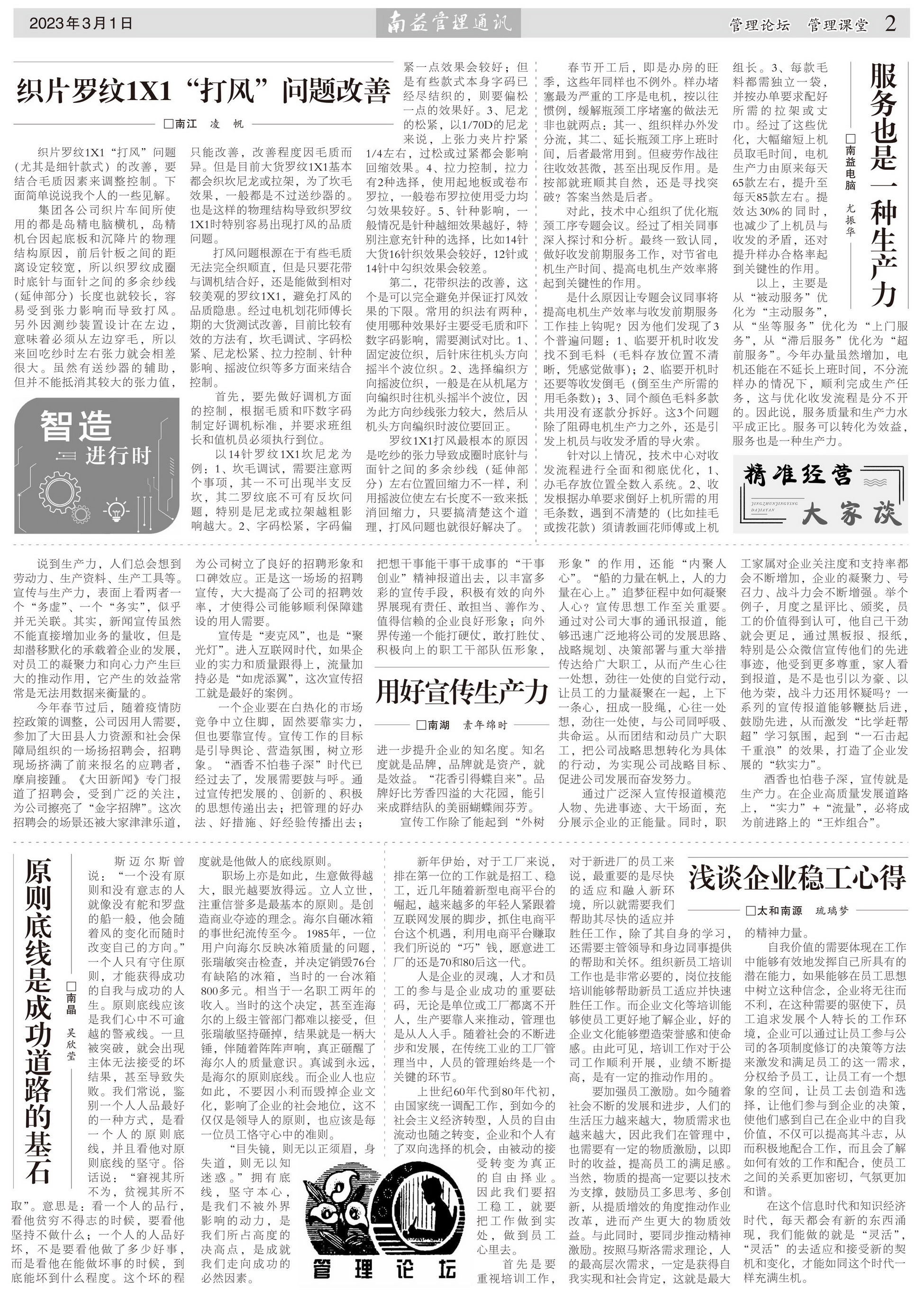 火星电竞·(中国区)有限公司官网