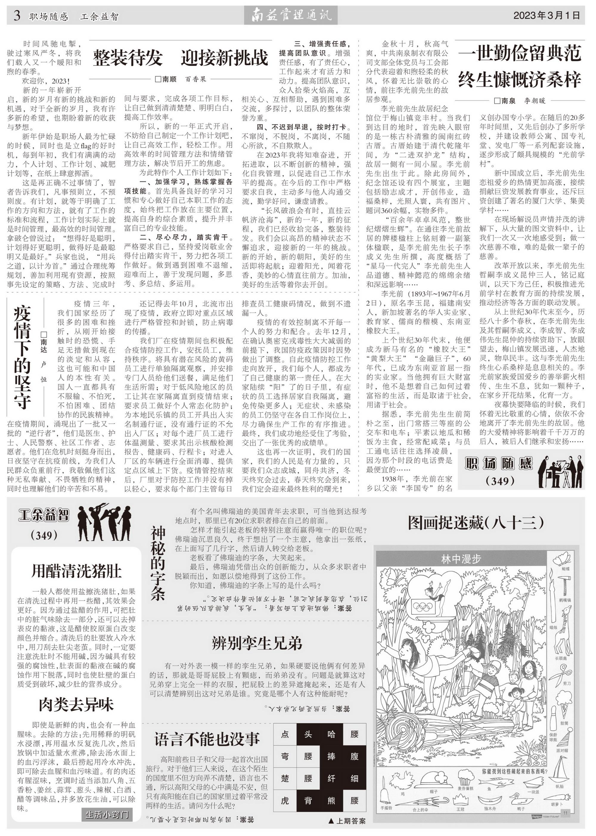 火星电竞·(中国区)有限公司官网