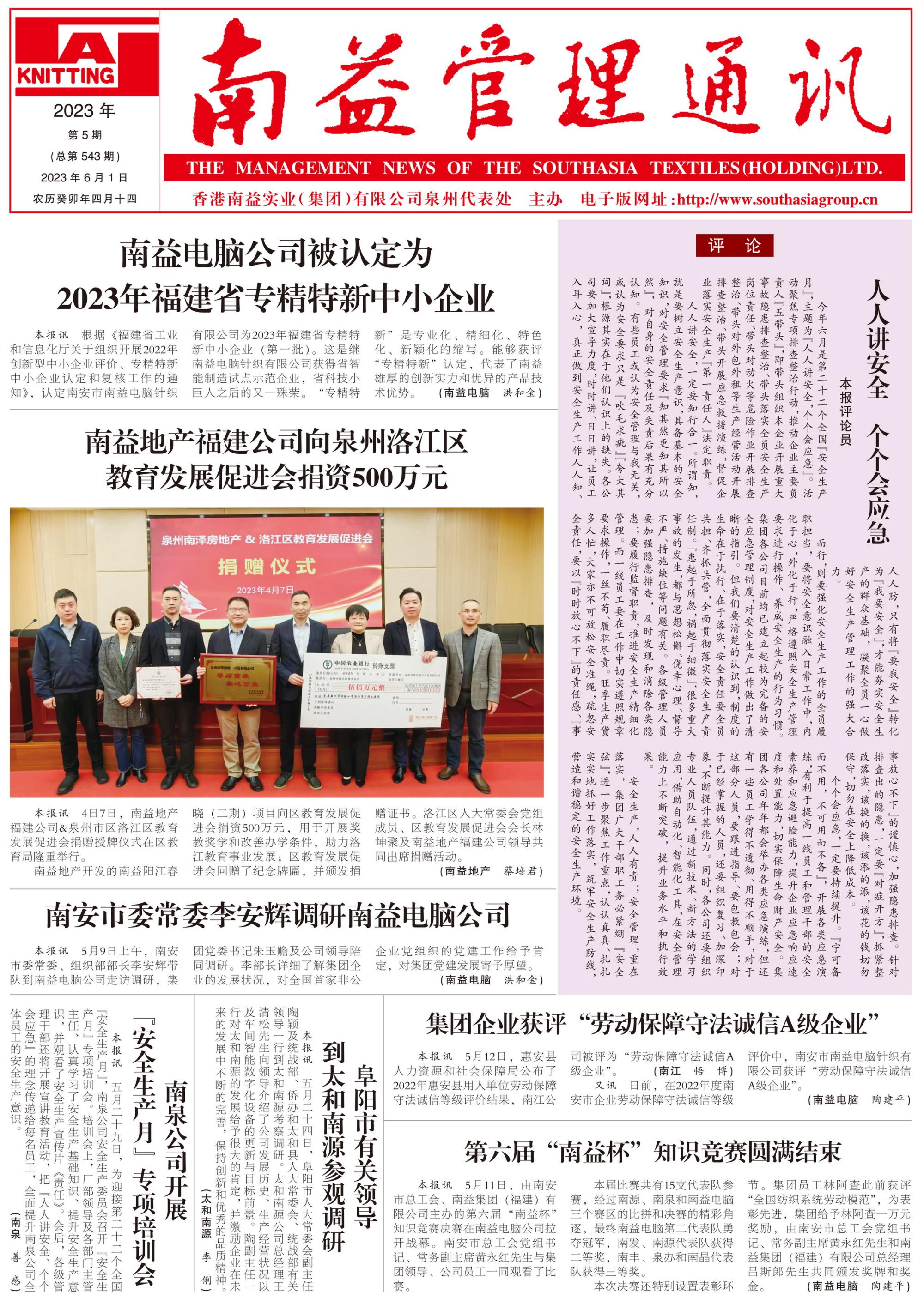火星电竞·(中国区)有限公司官网