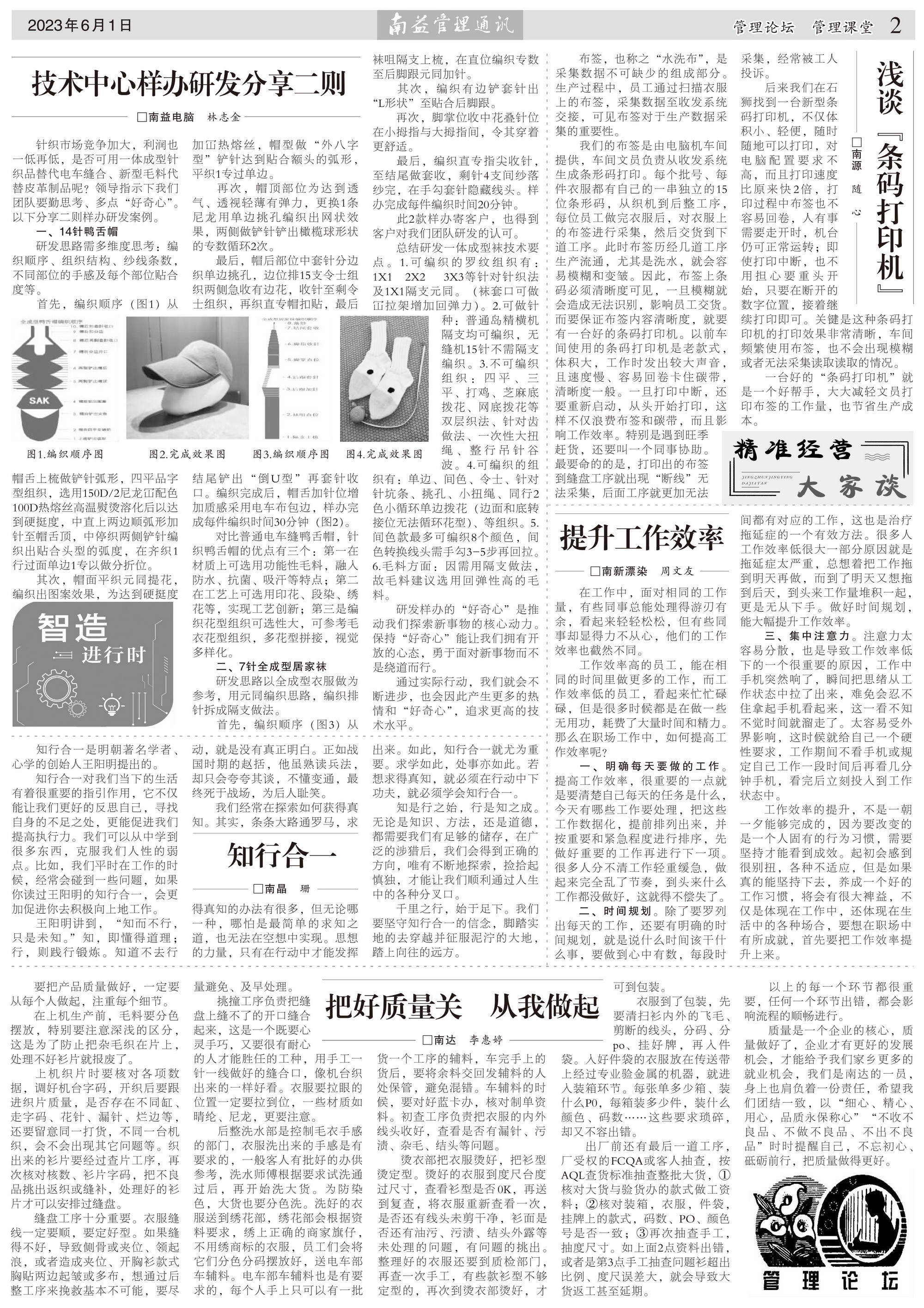 火星电竞·(中国区)有限公司官网