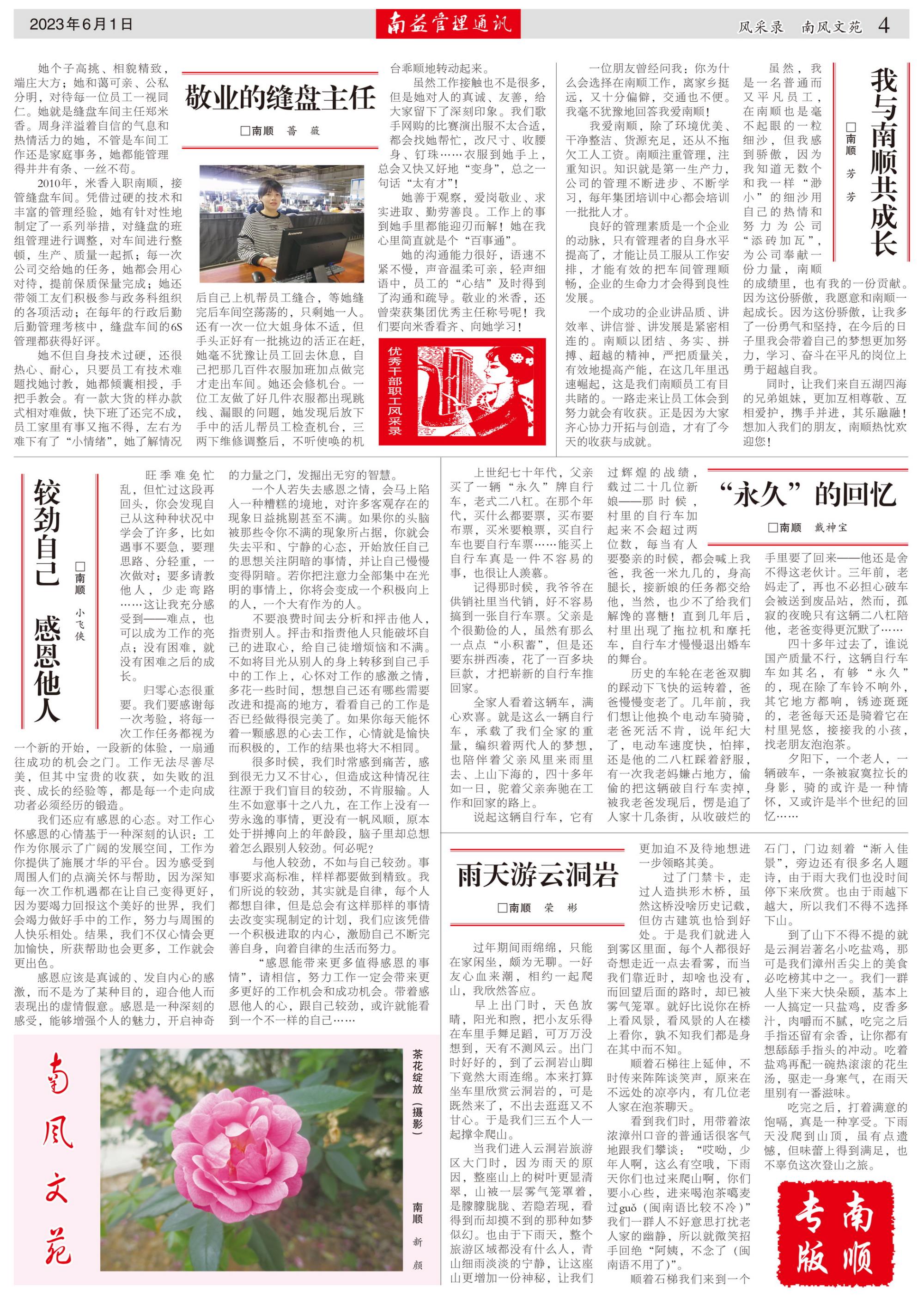 火星电竞·(中国区)有限公司官网