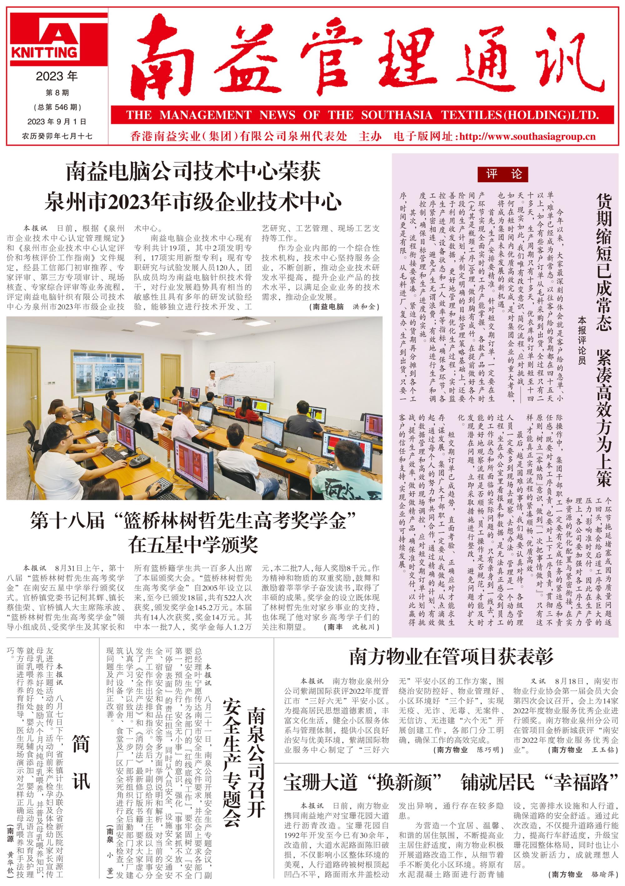 火星电竞·(中国区)有限公司官网