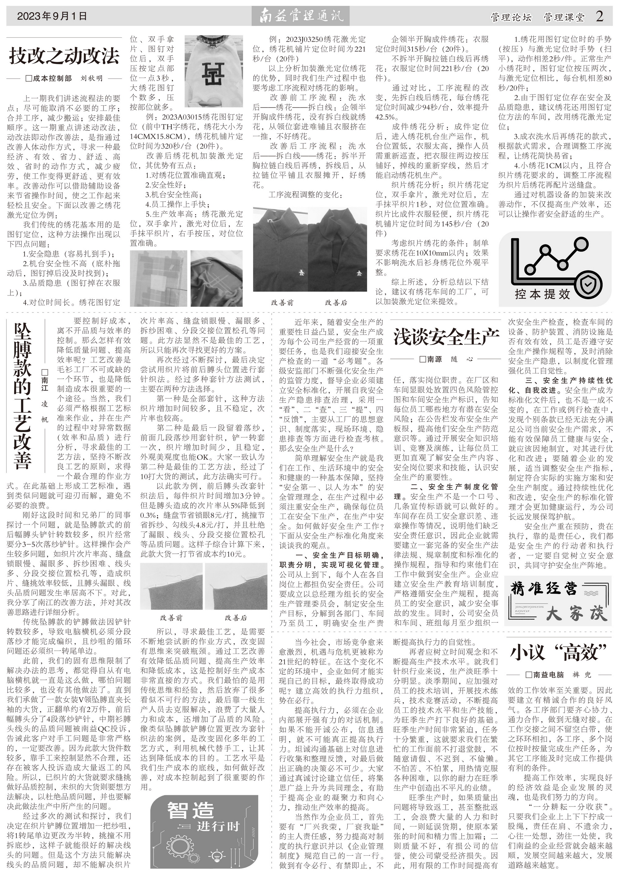 火星电竞·(中国区)有限公司官网