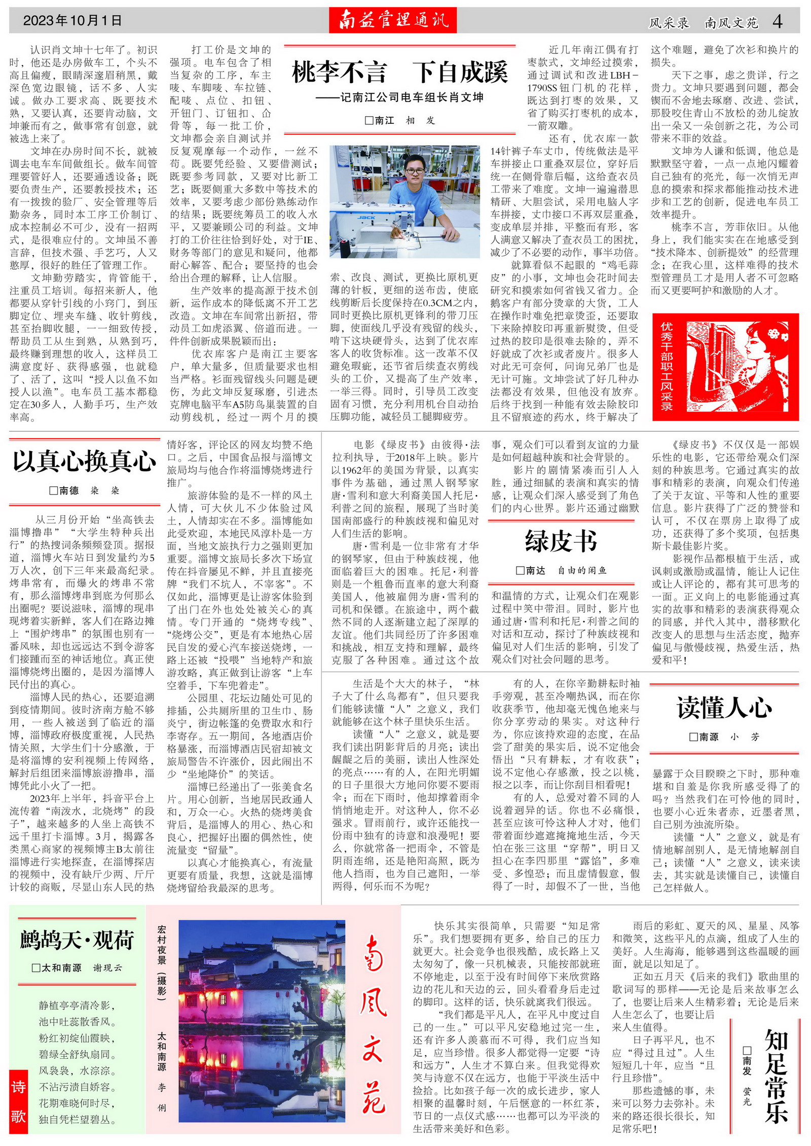 火星电竞·(中国区)有限公司官网