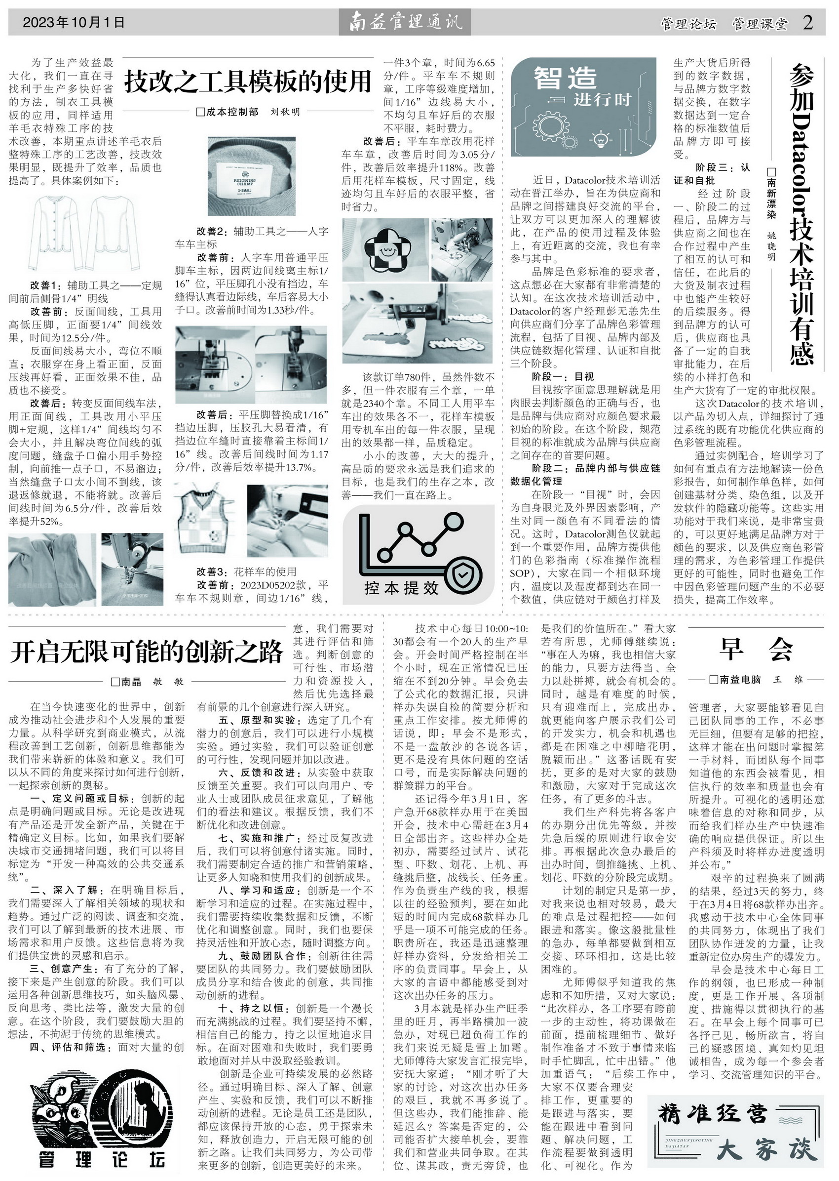火星电竞·(中国区)有限公司官网