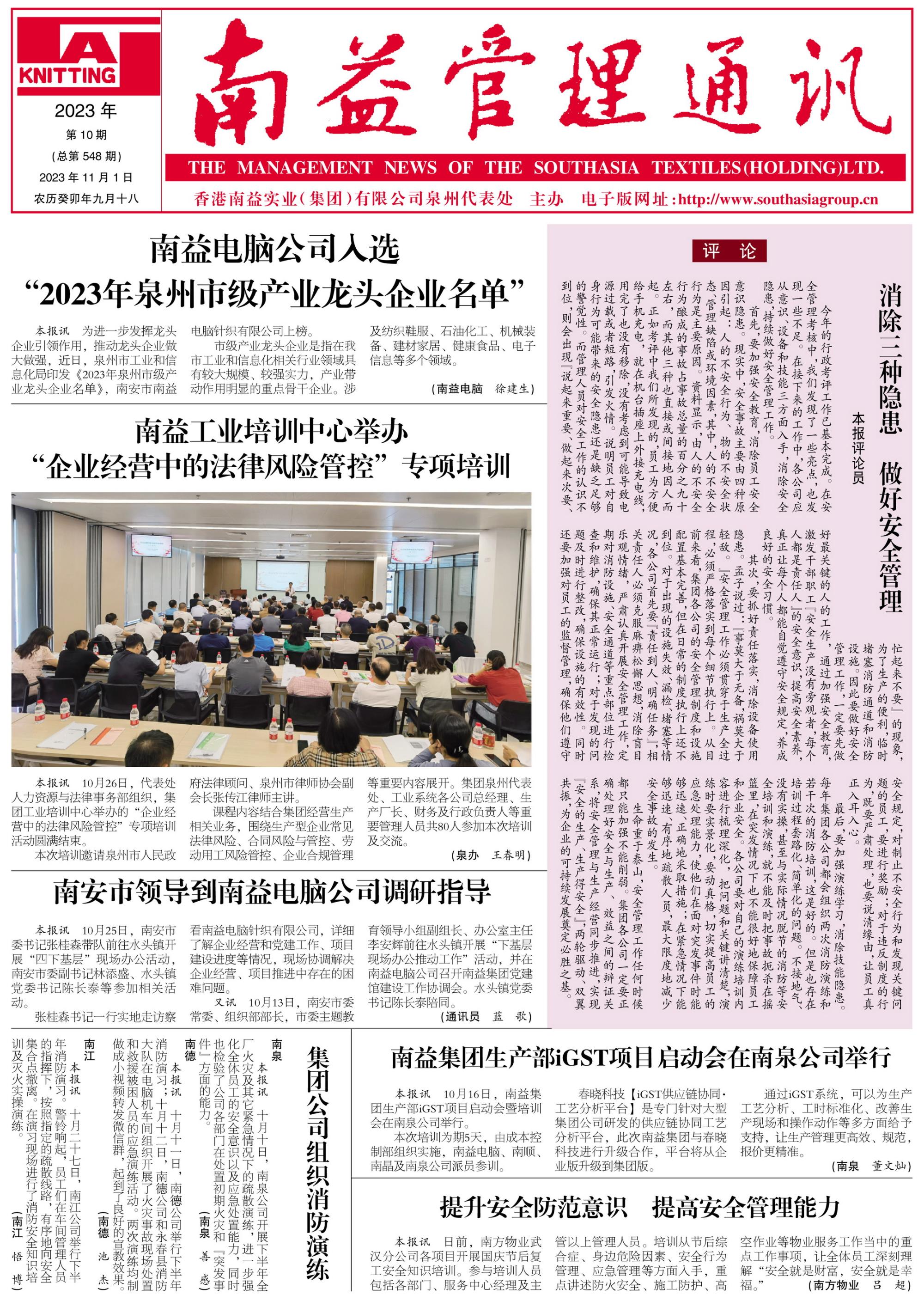 火星电竞·(中国区)有限公司官网