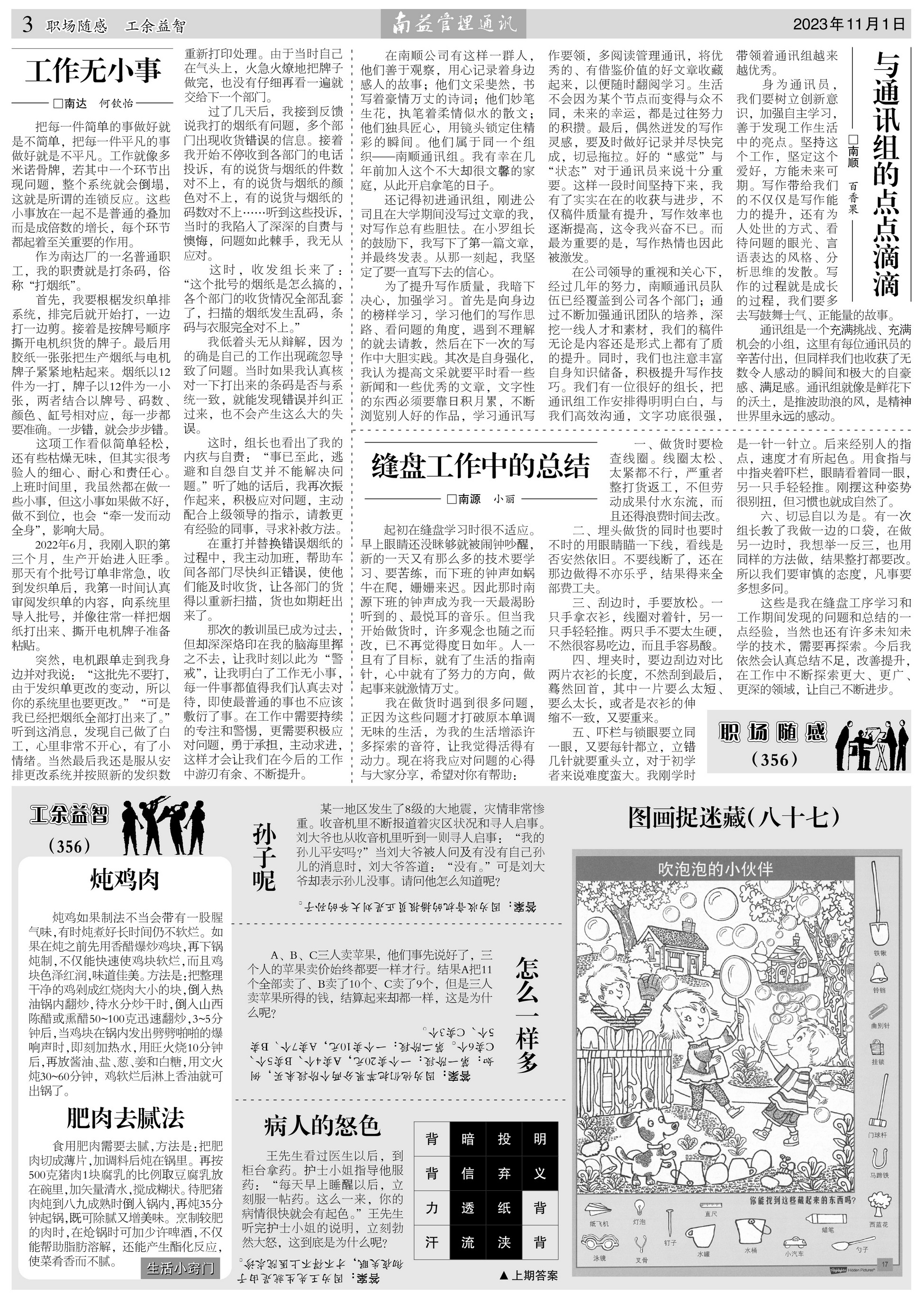 火星电竞·(中国区)有限公司官网