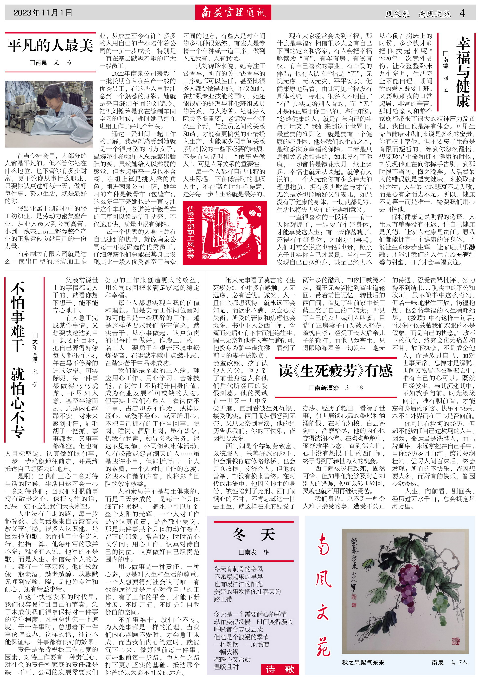 火星电竞·(中国区)有限公司官网