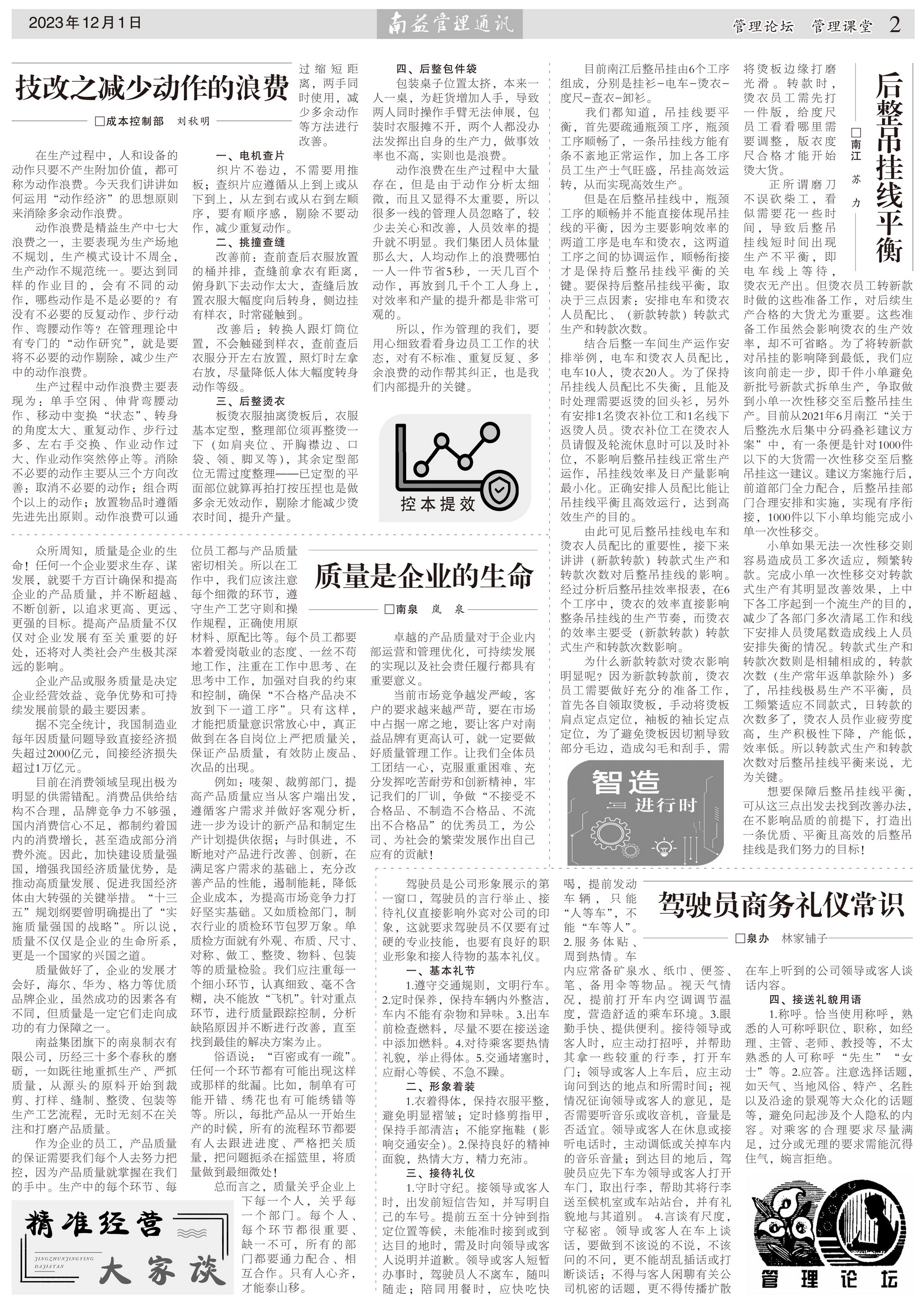 火星电竞·(中国区)有限公司官网