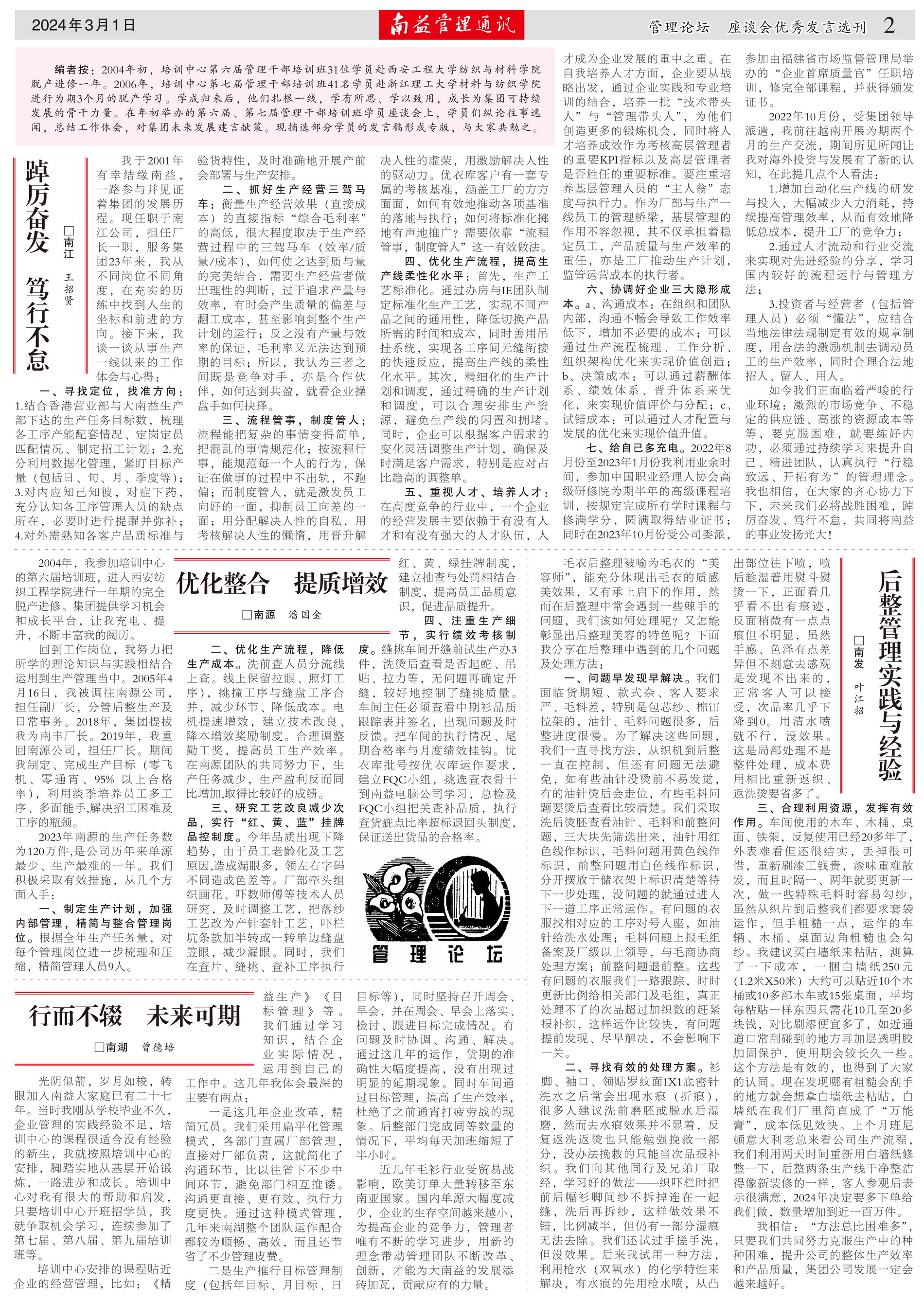 火星电竞·(中国区)有限公司官网