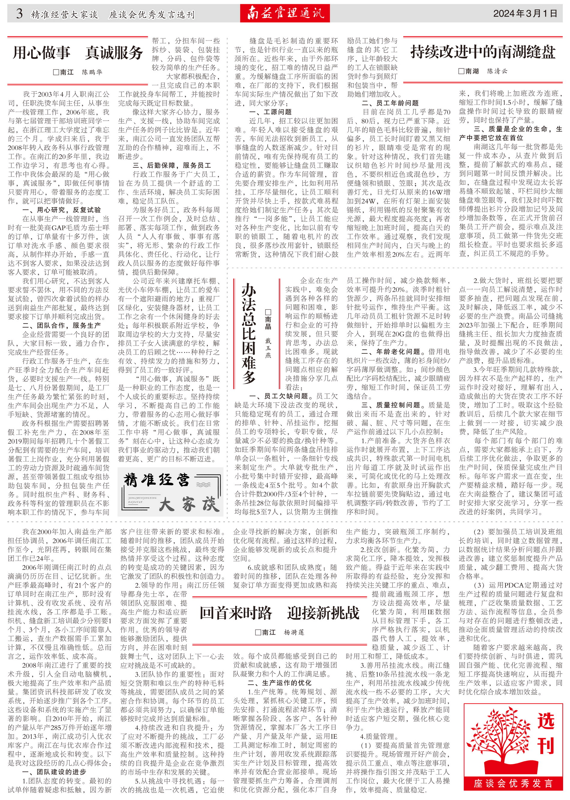 火星电竞·(中国区)有限公司官网