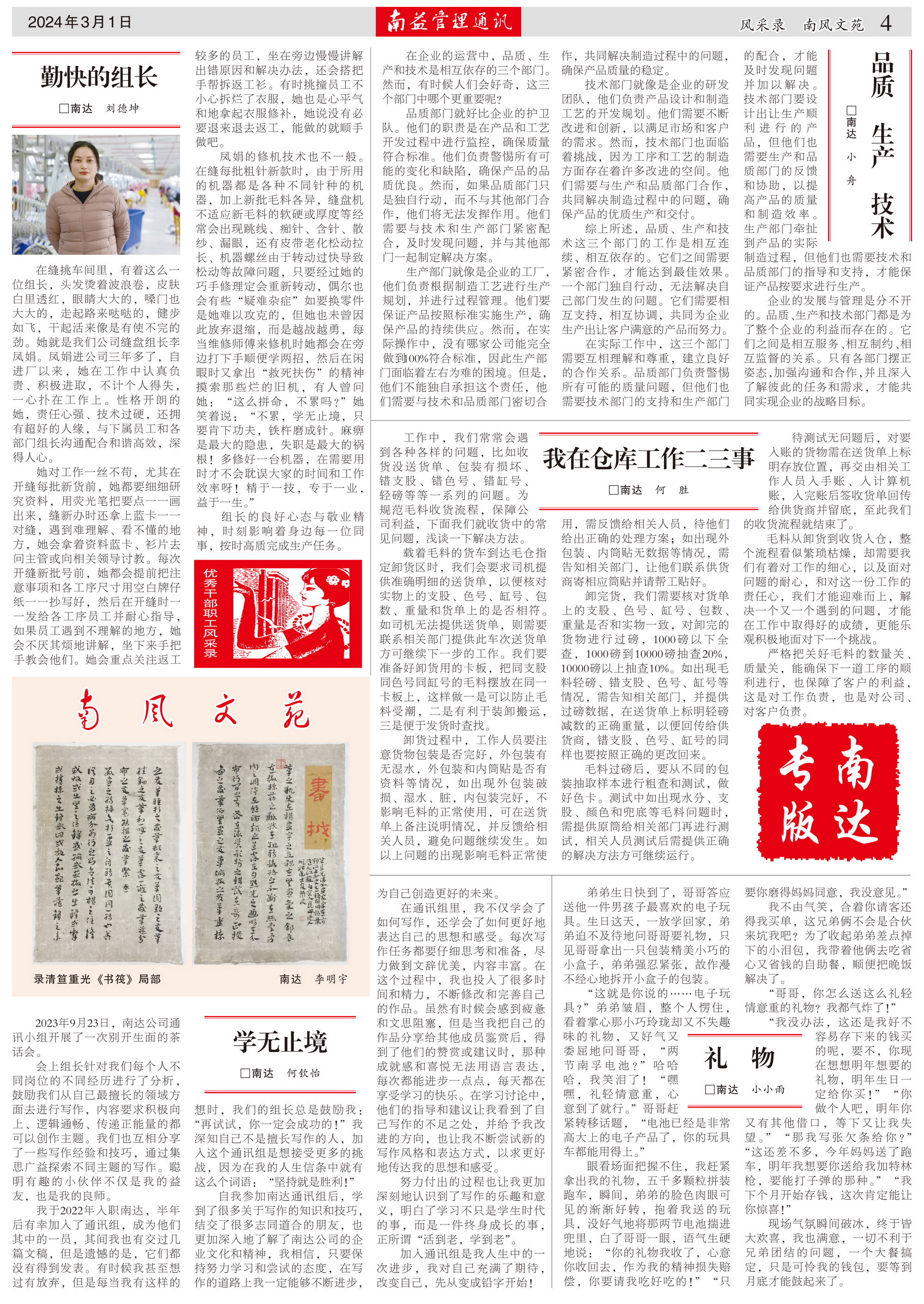 火星电竞·(中国区)有限公司官网