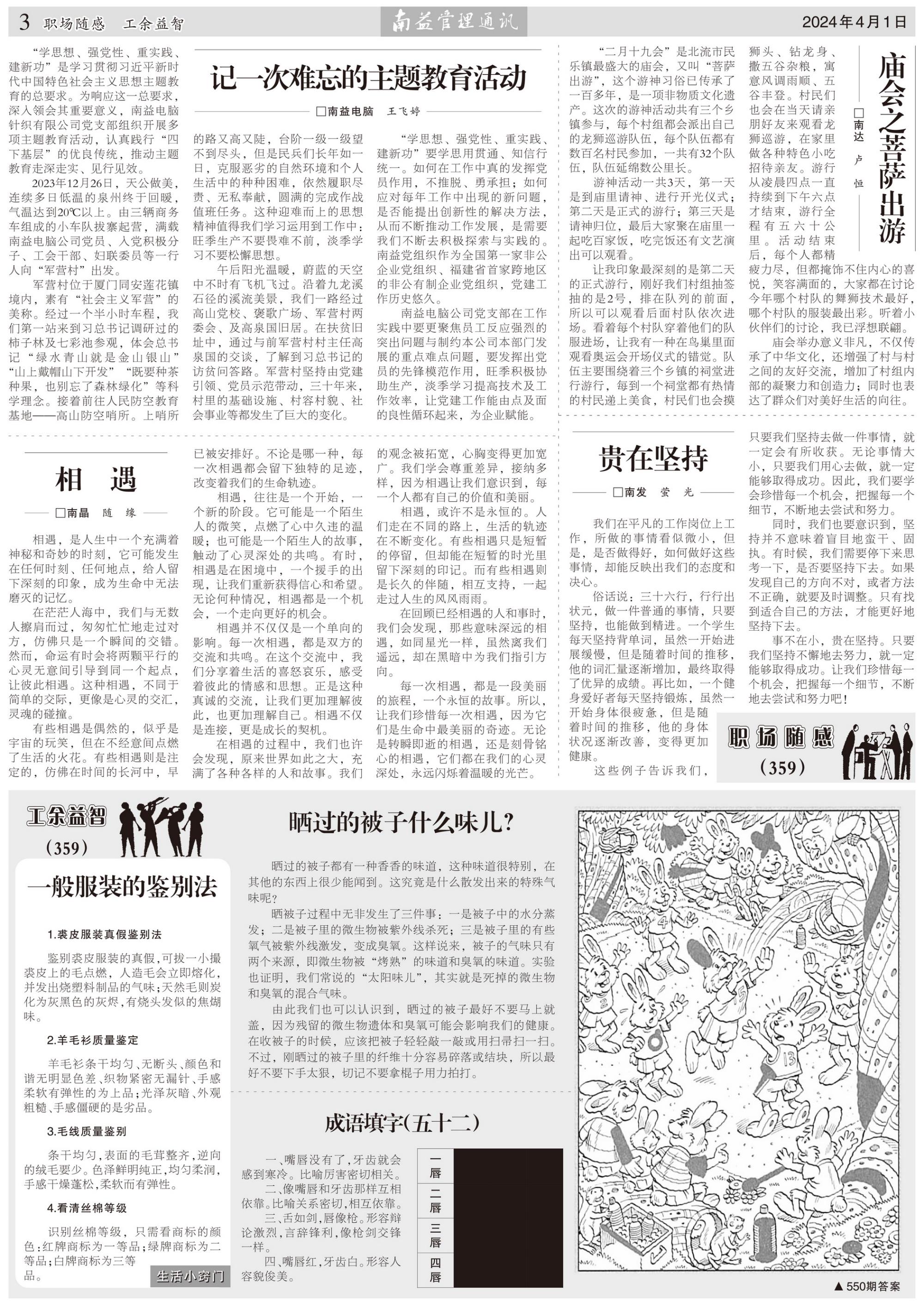 火星电竞·(中国区)有限公司官网