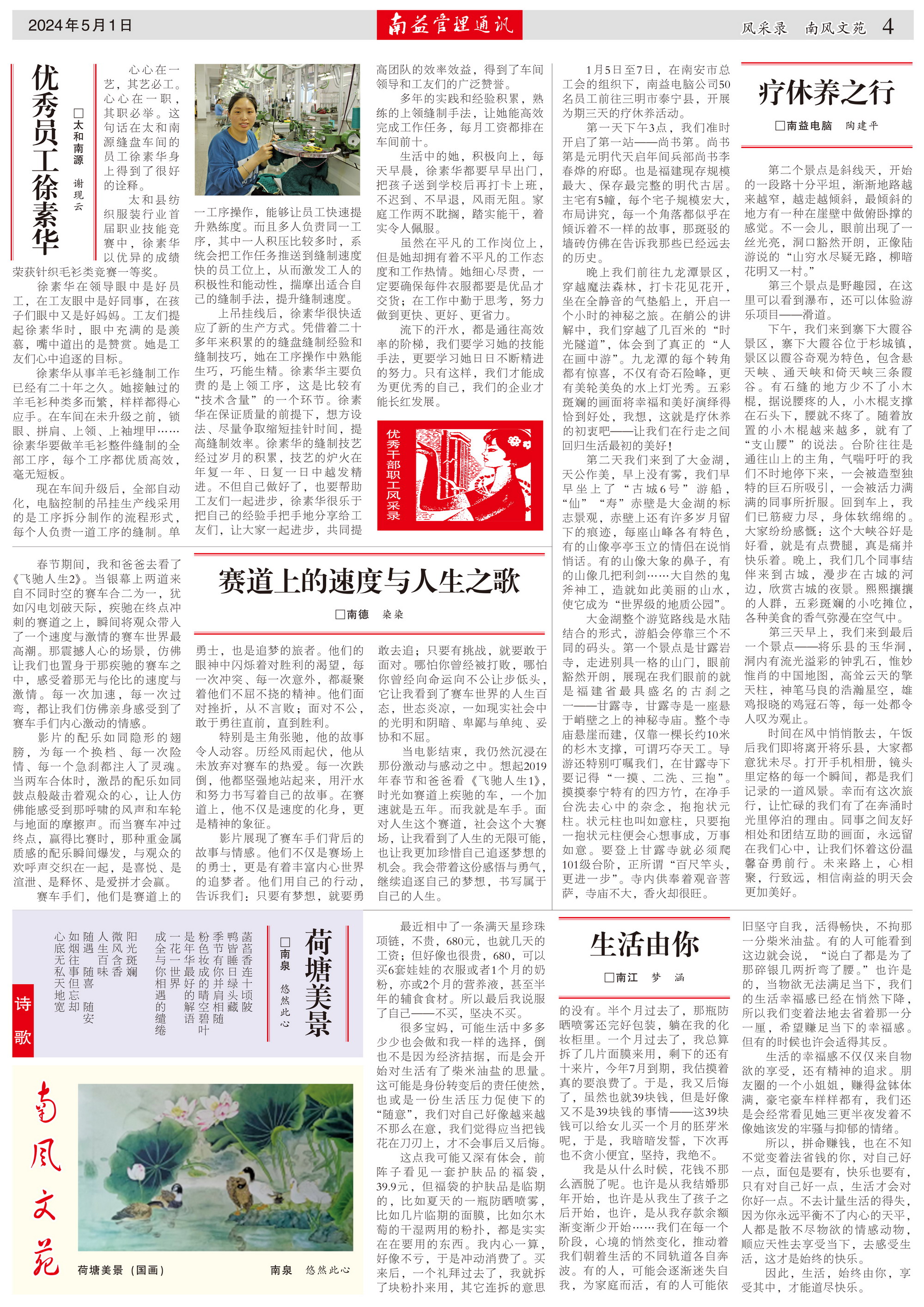 火星电竞·(中国区)有限公司官网