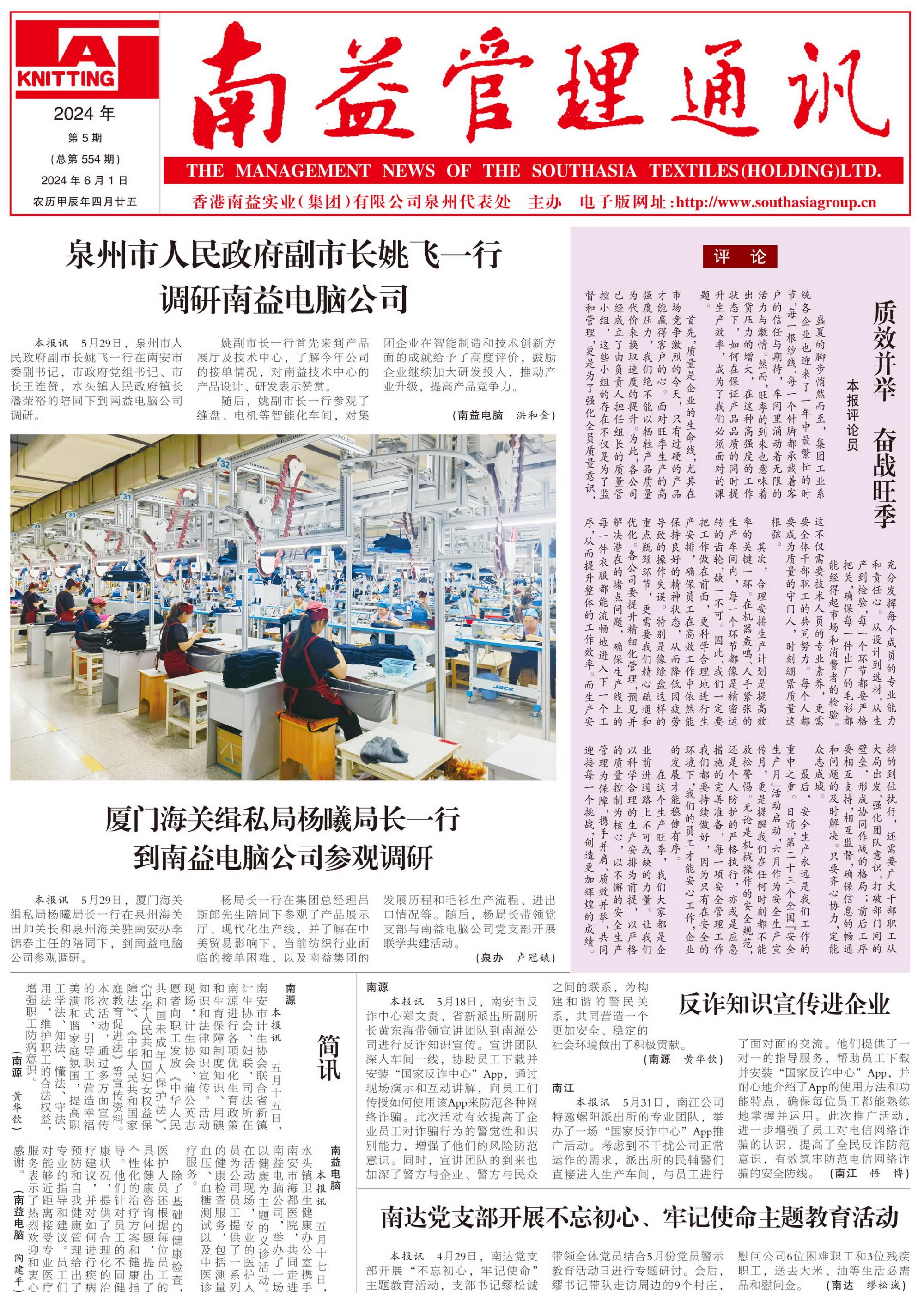 火星电竞·(中国区)有限公司官网