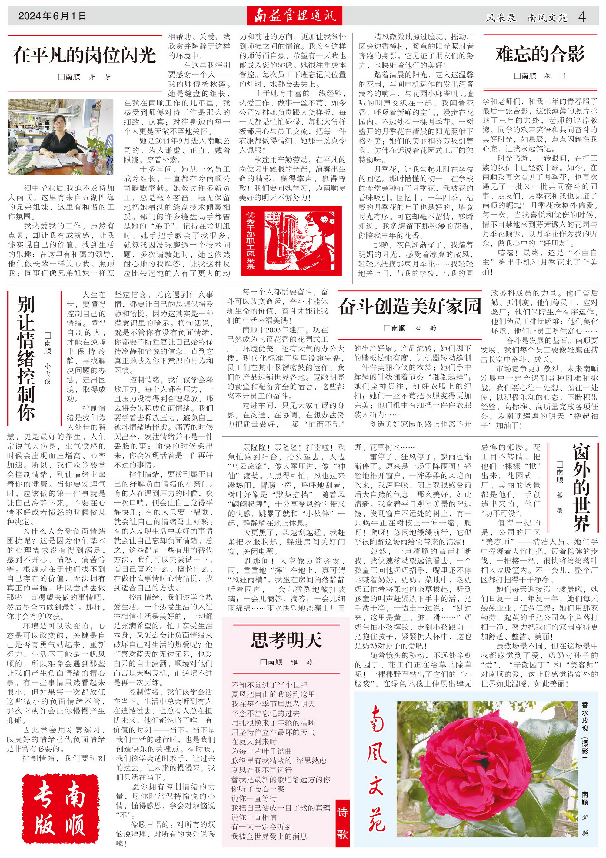 火星电竞·(中国区)有限公司官网