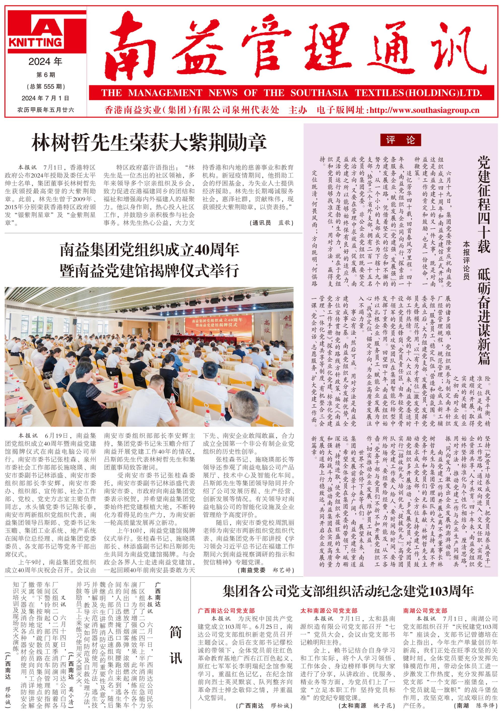 火星电竞·(中国区)有限公司官网