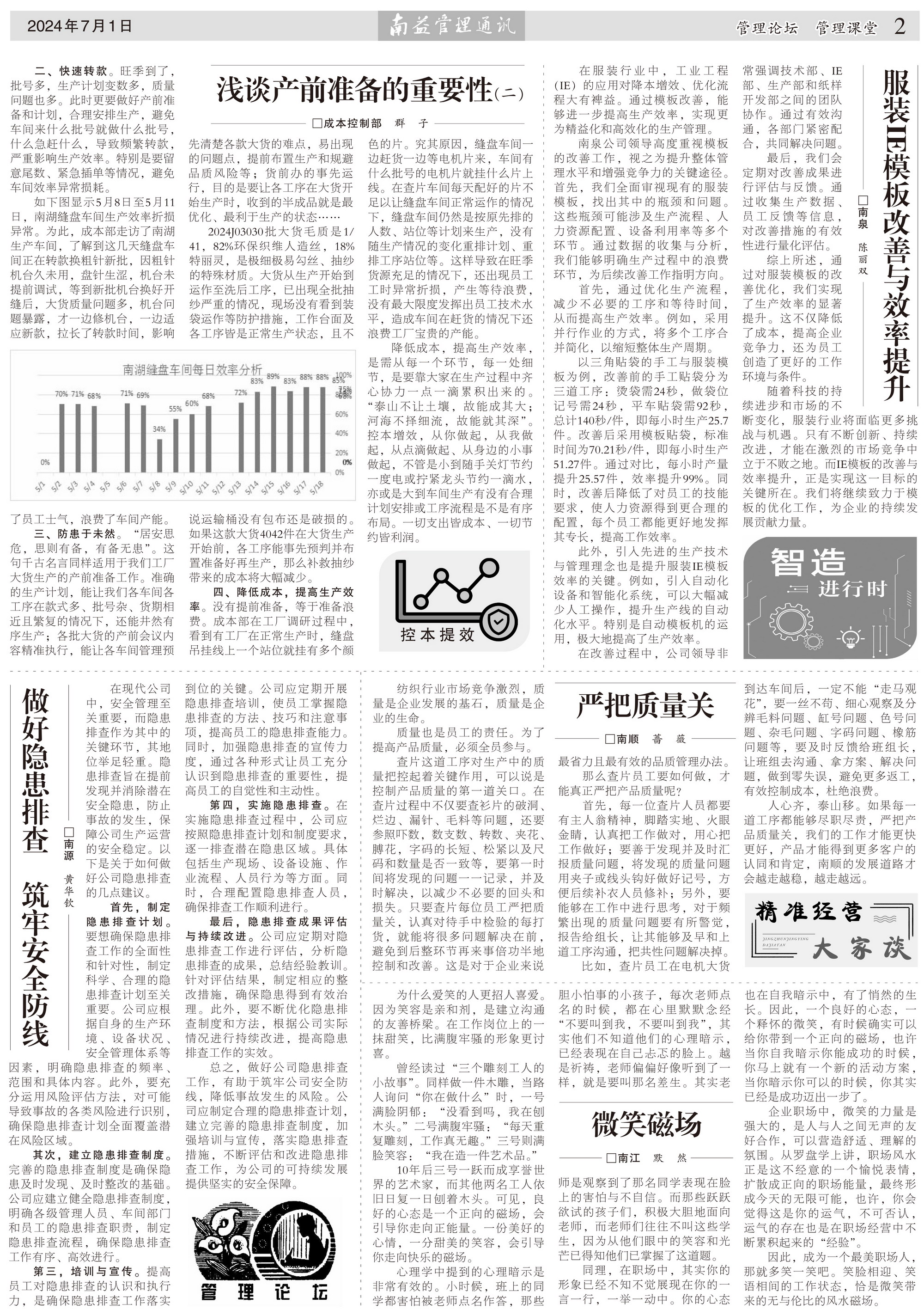 火星电竞·(中国区)有限公司官网