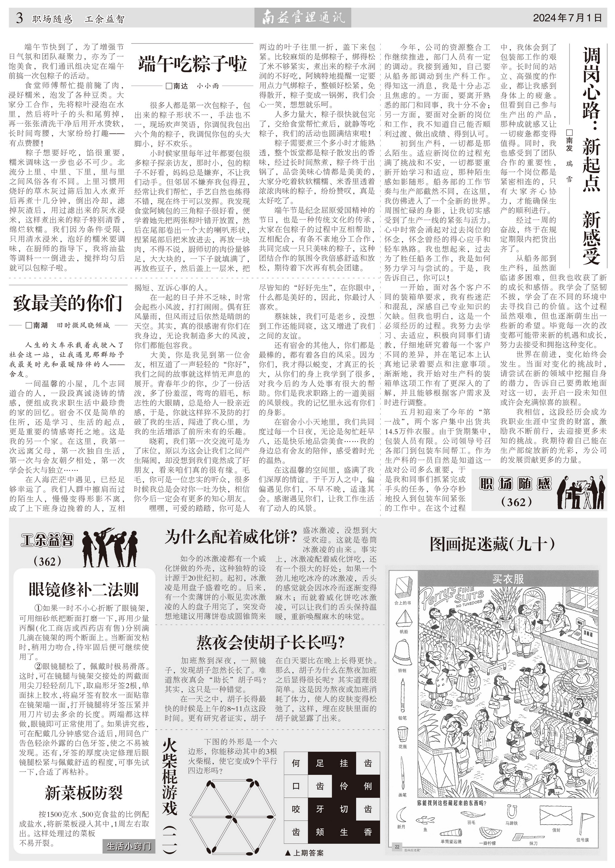 火星电竞·(中国区)有限公司官网