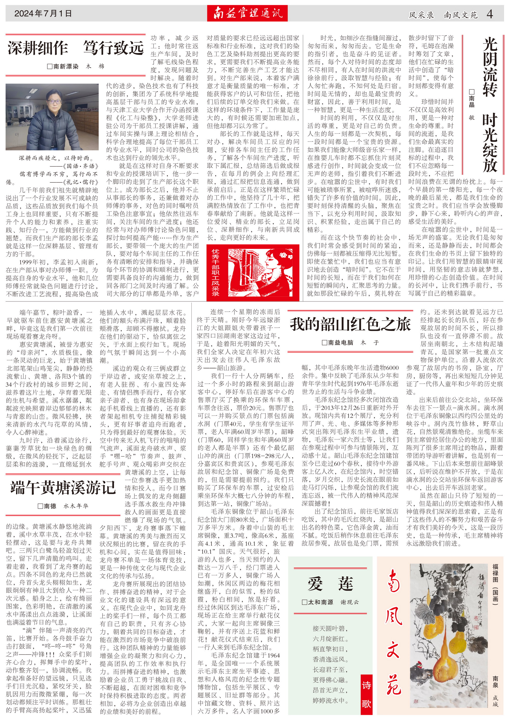 火星电竞·(中国区)有限公司官网
