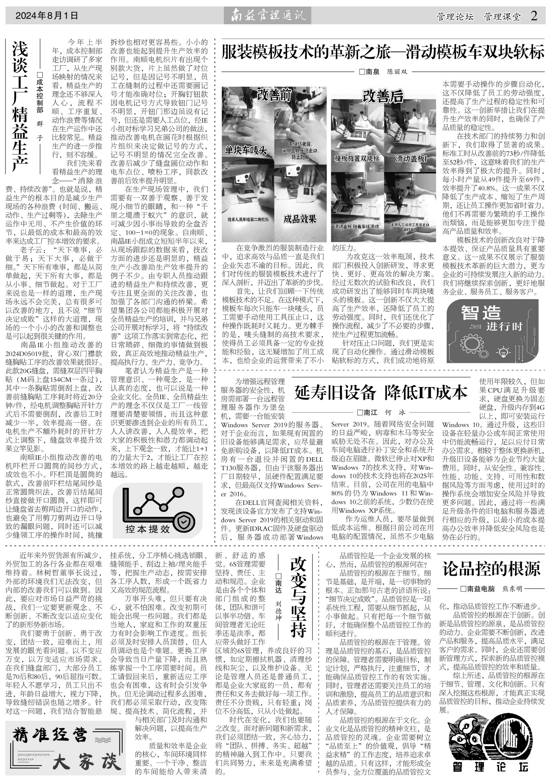 火星电竞·(中国区)有限公司官网