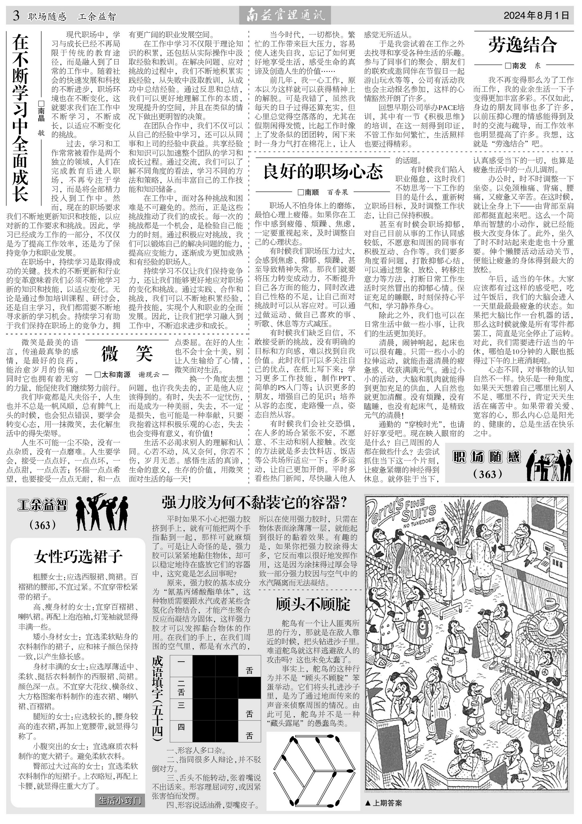 火星电竞·(中国区)有限公司官网