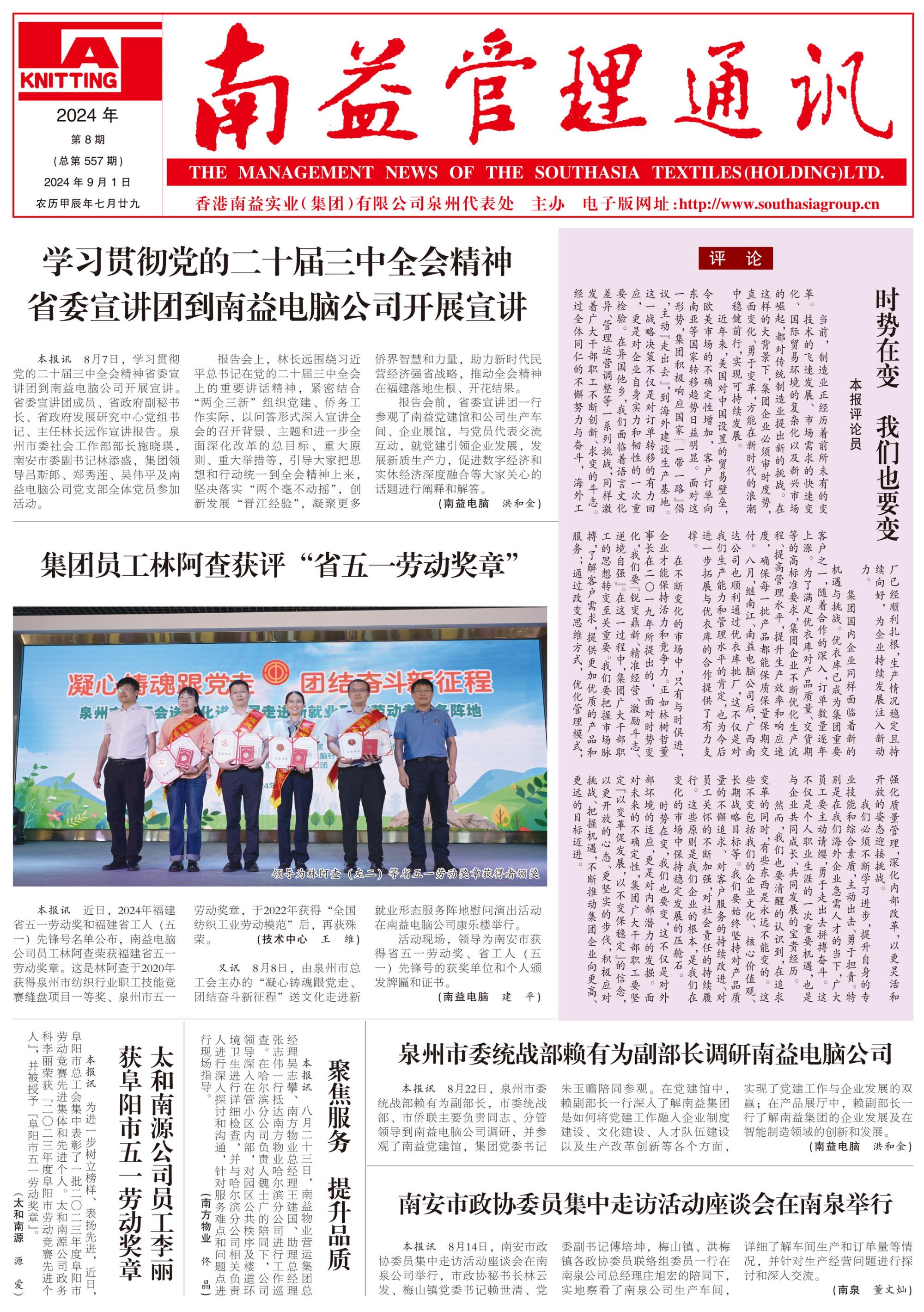 火星电竞·(中国区)有限公司官网