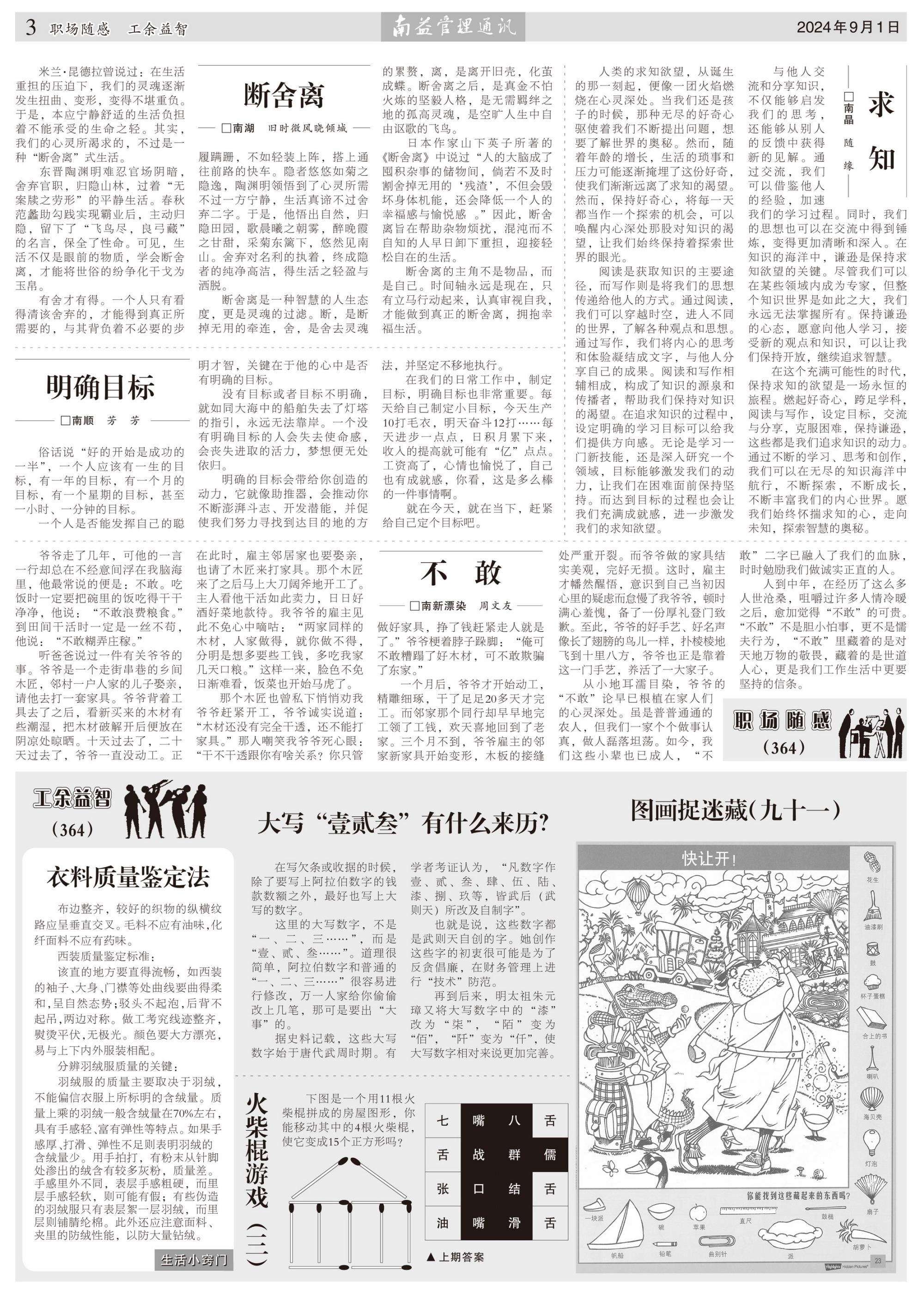 火星电竞·(中国区)有限公司官网