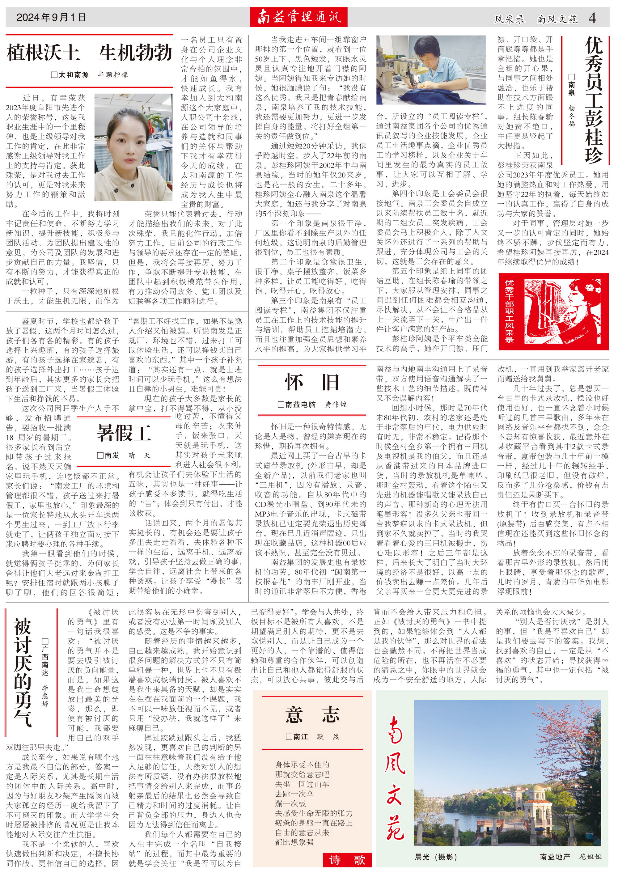 火星电竞·(中国区)有限公司官网