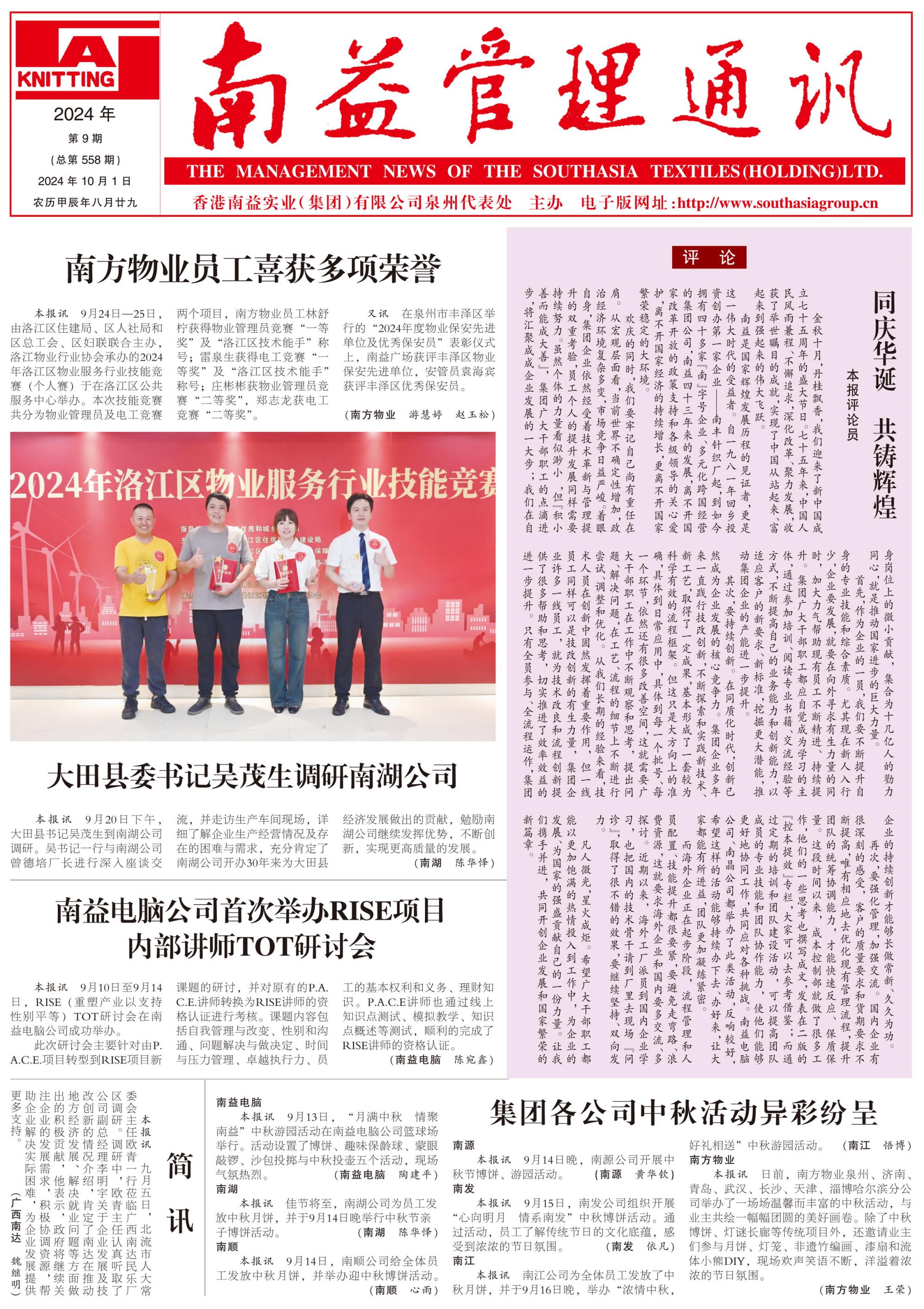 火星电竞·(中国区)有限公司官网
