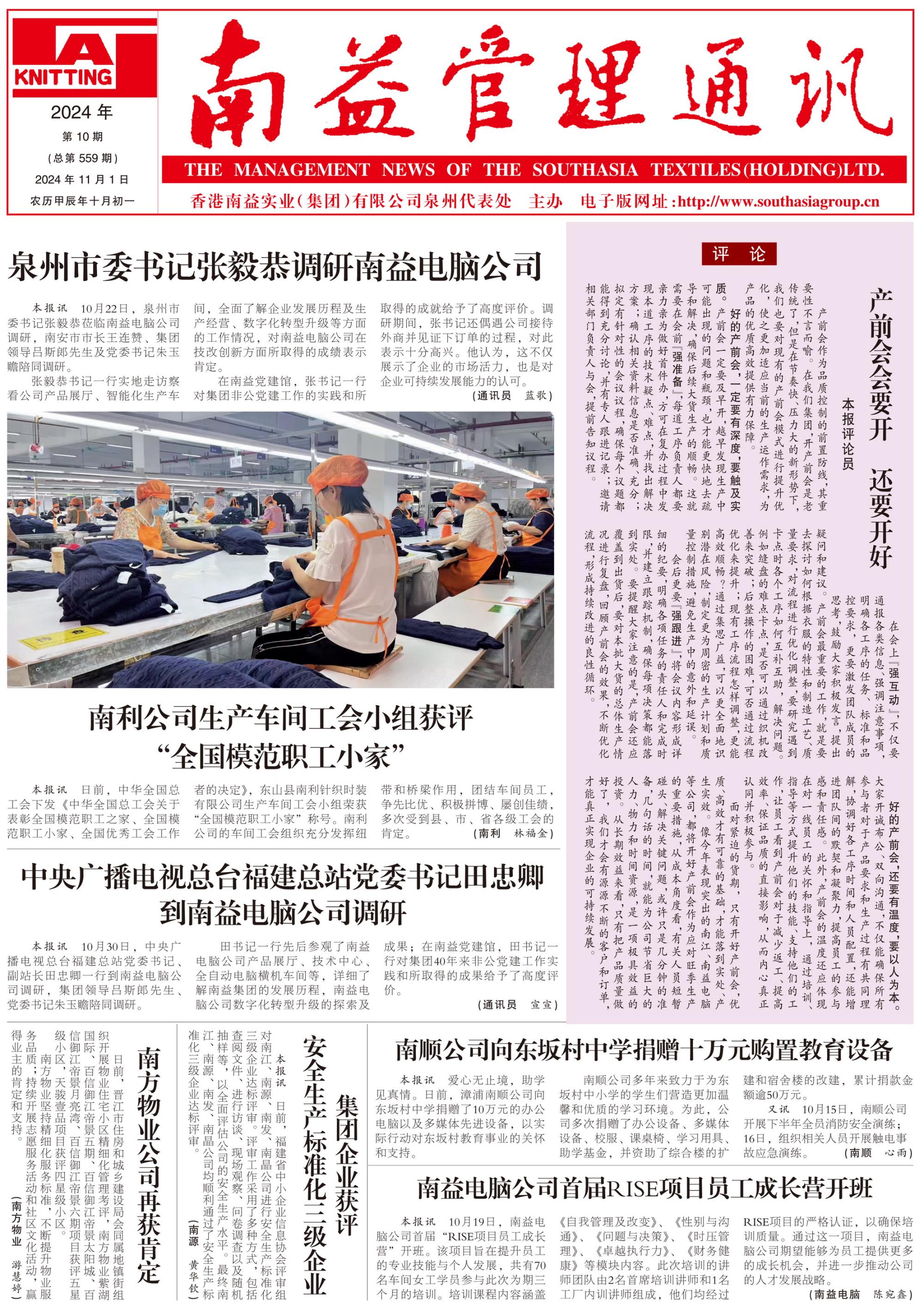 火星电竞·(中国区)有限公司官网