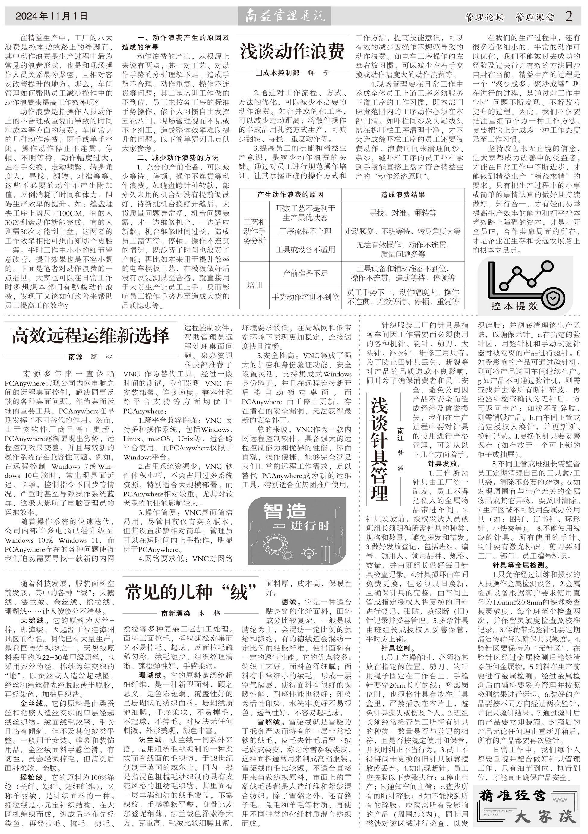 火星电竞·(中国区)有限公司官网