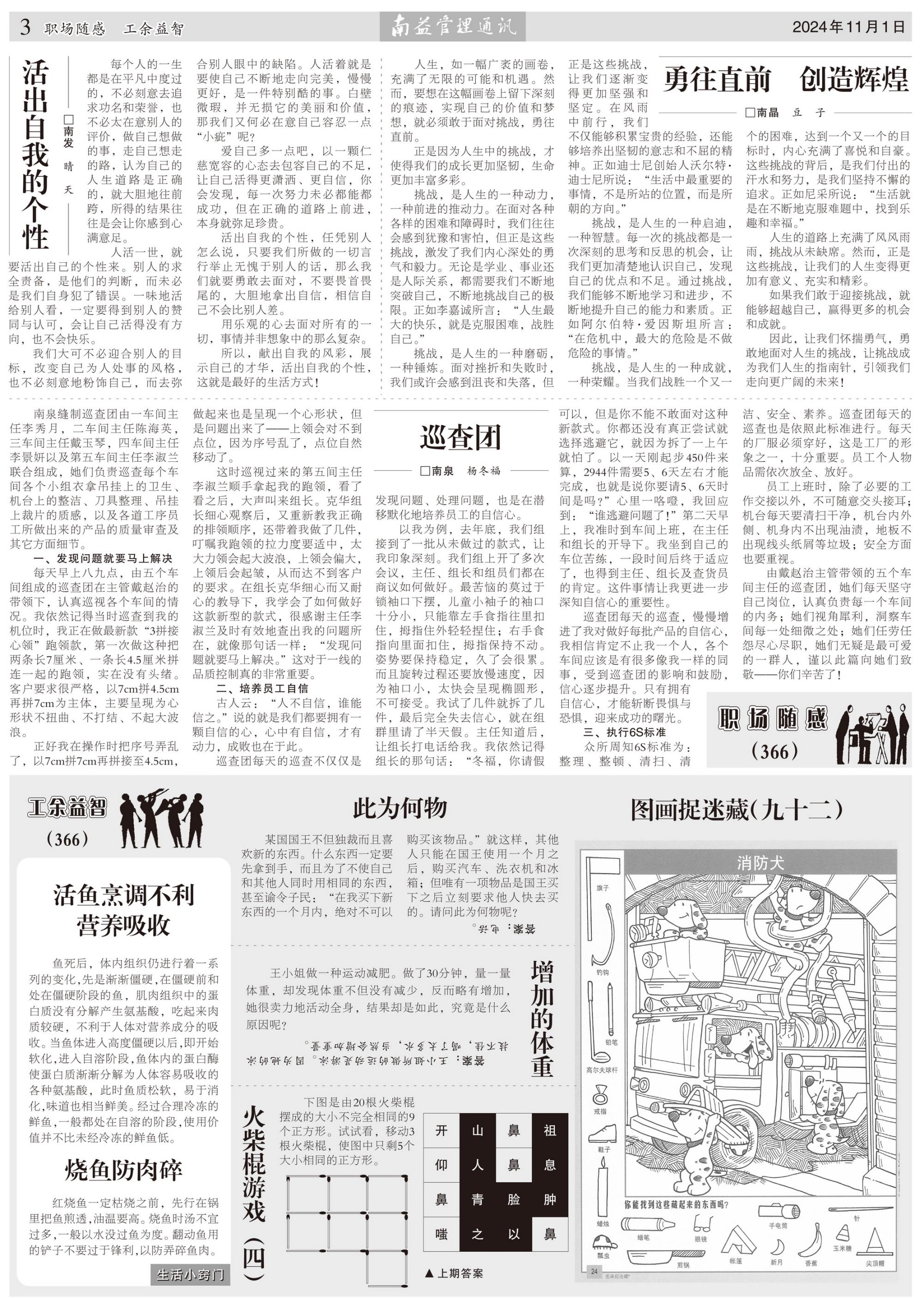 火星电竞·(中国区)有限公司官网