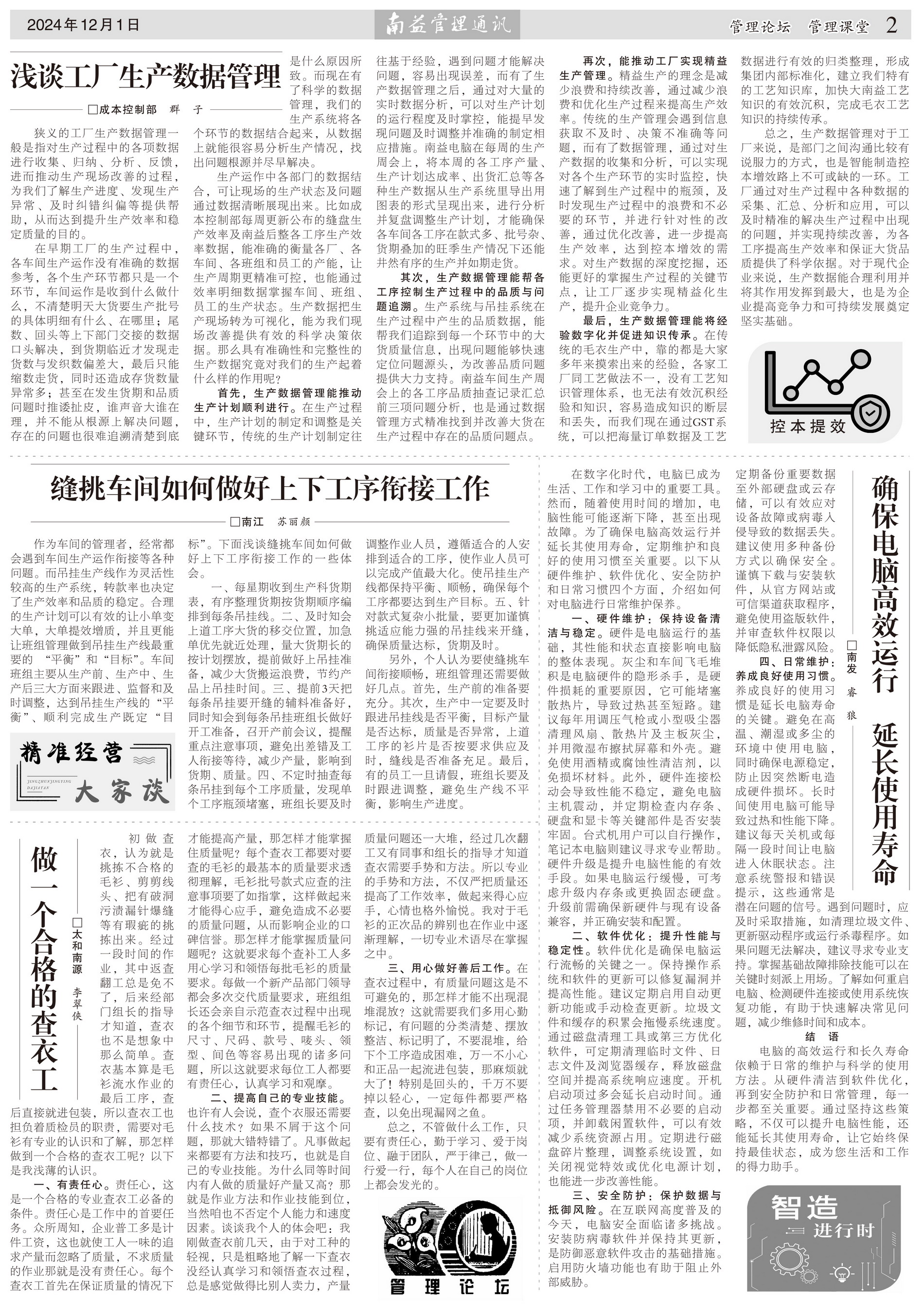 火星电竞·(中国区)有限公司官网