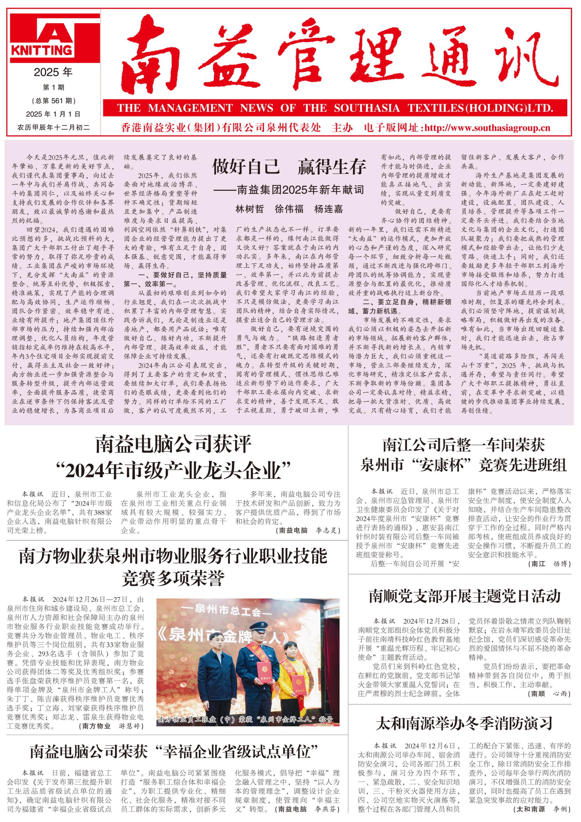 火星电竞·(中国区)有限公司官网